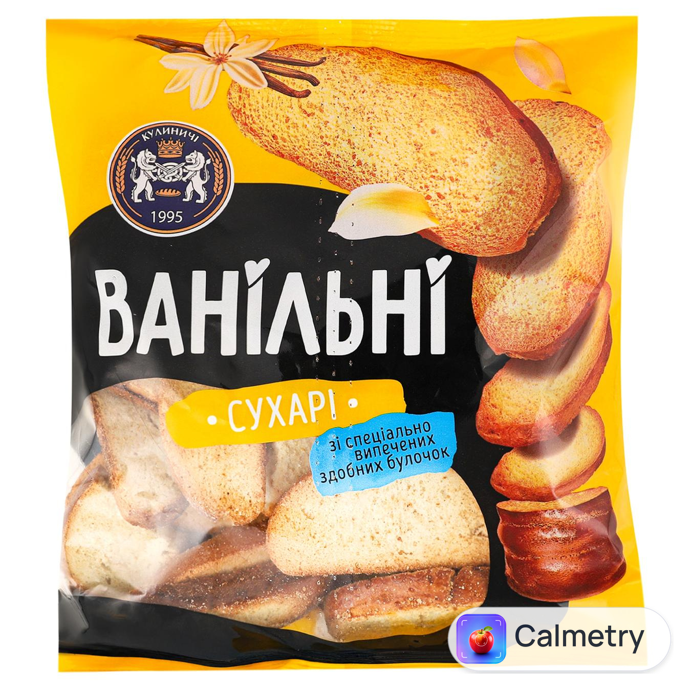 Сухарі Кулиничі Ванільні 250г — фото продукту