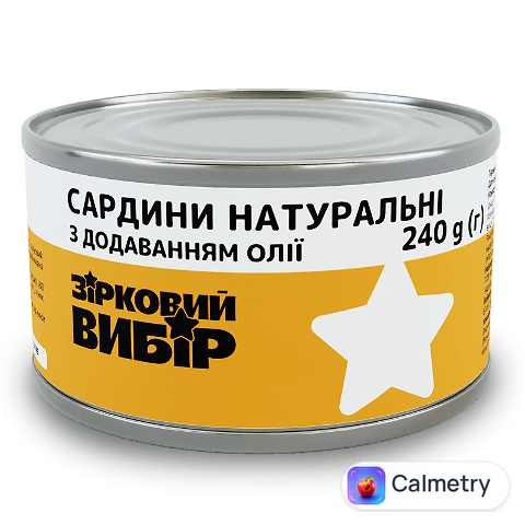 Сардини Зірковий вибір НДО, 240г