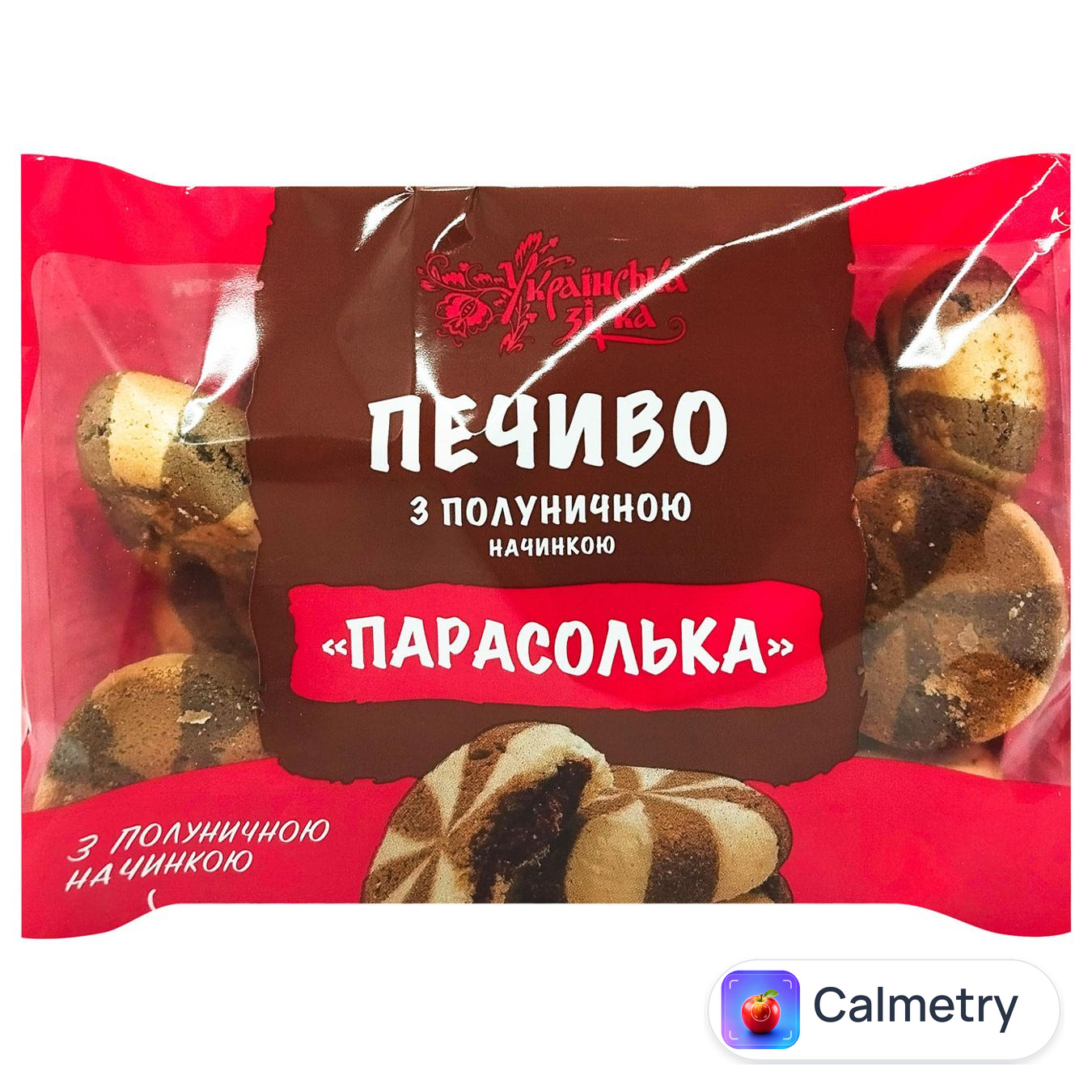 Печиво Українська Зірка Парасолька з полуничною начинкою 400г