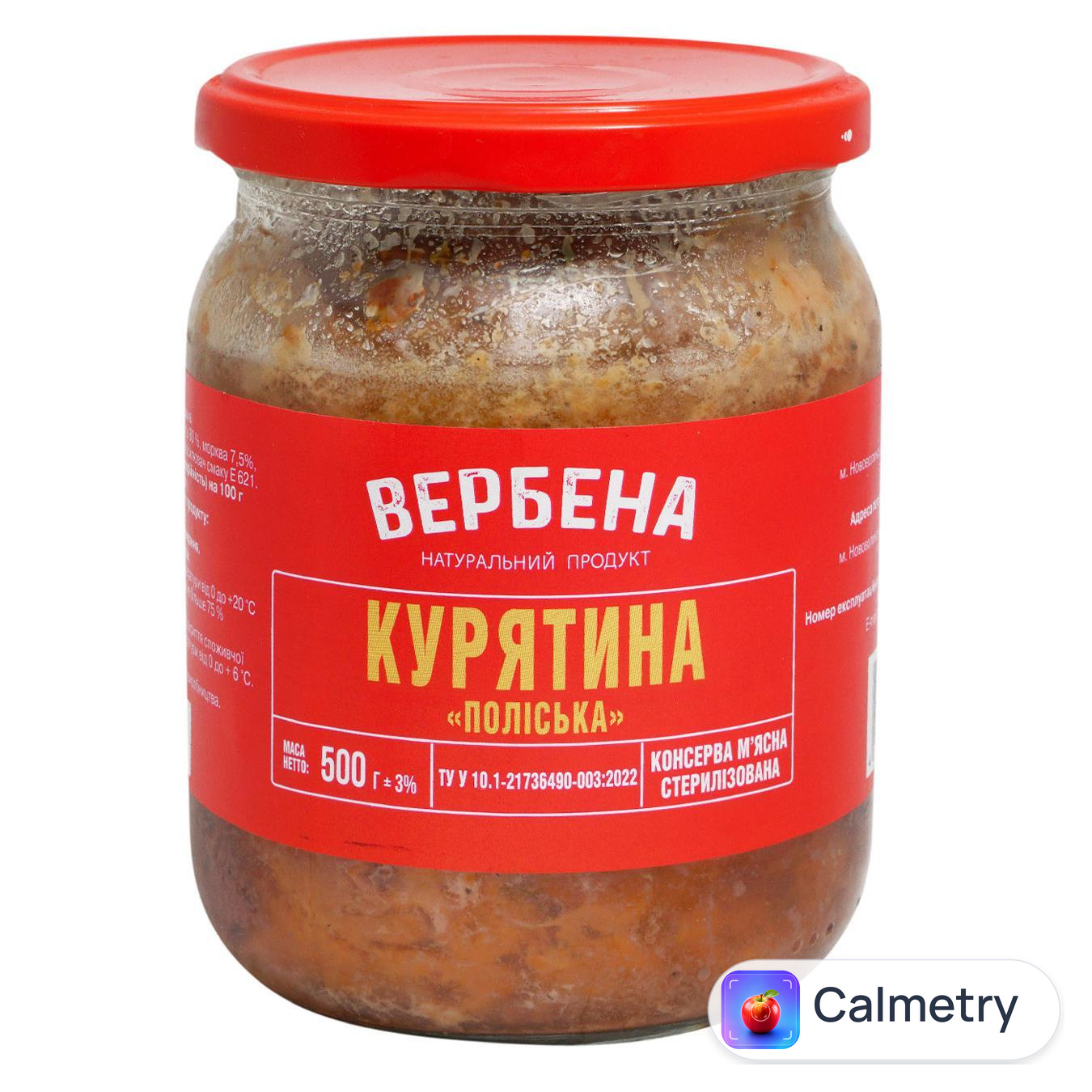 Курятина Вербена Поліська 500г — фото продукту