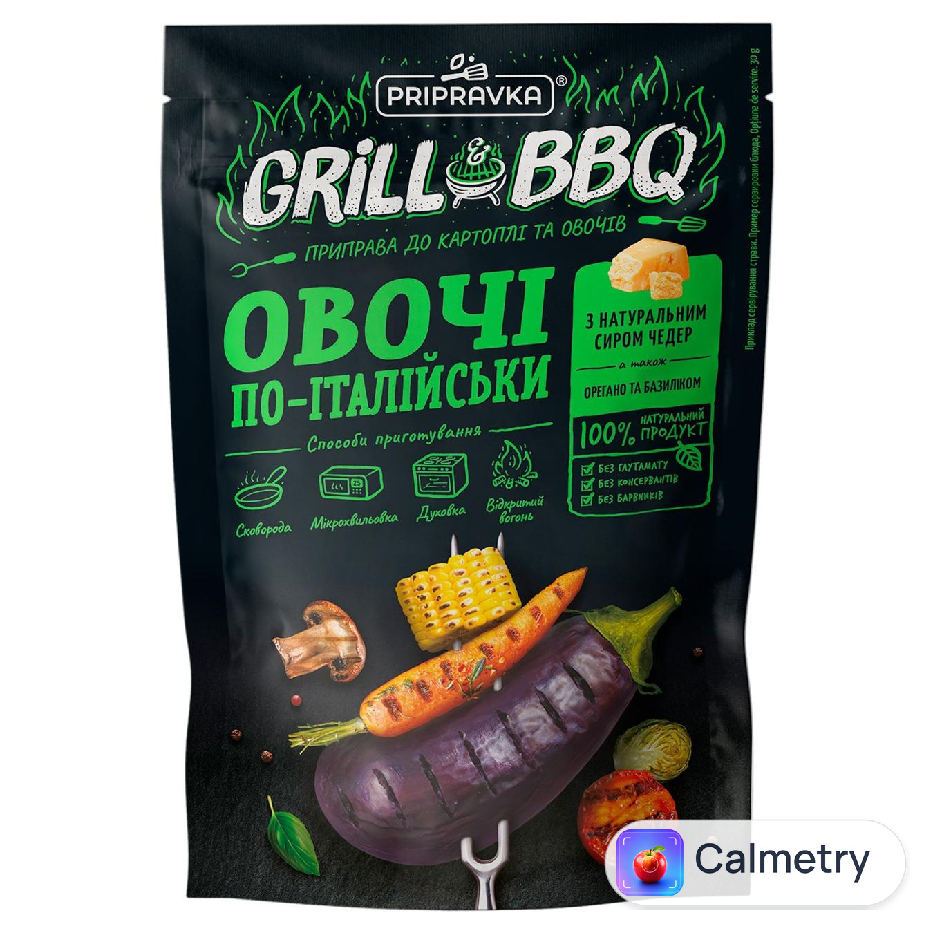 Приправа Pripravka Grill&BBQ Овочі по-італійськи до картоплі та овочів з сиром чедер орегано та базилiком 30г