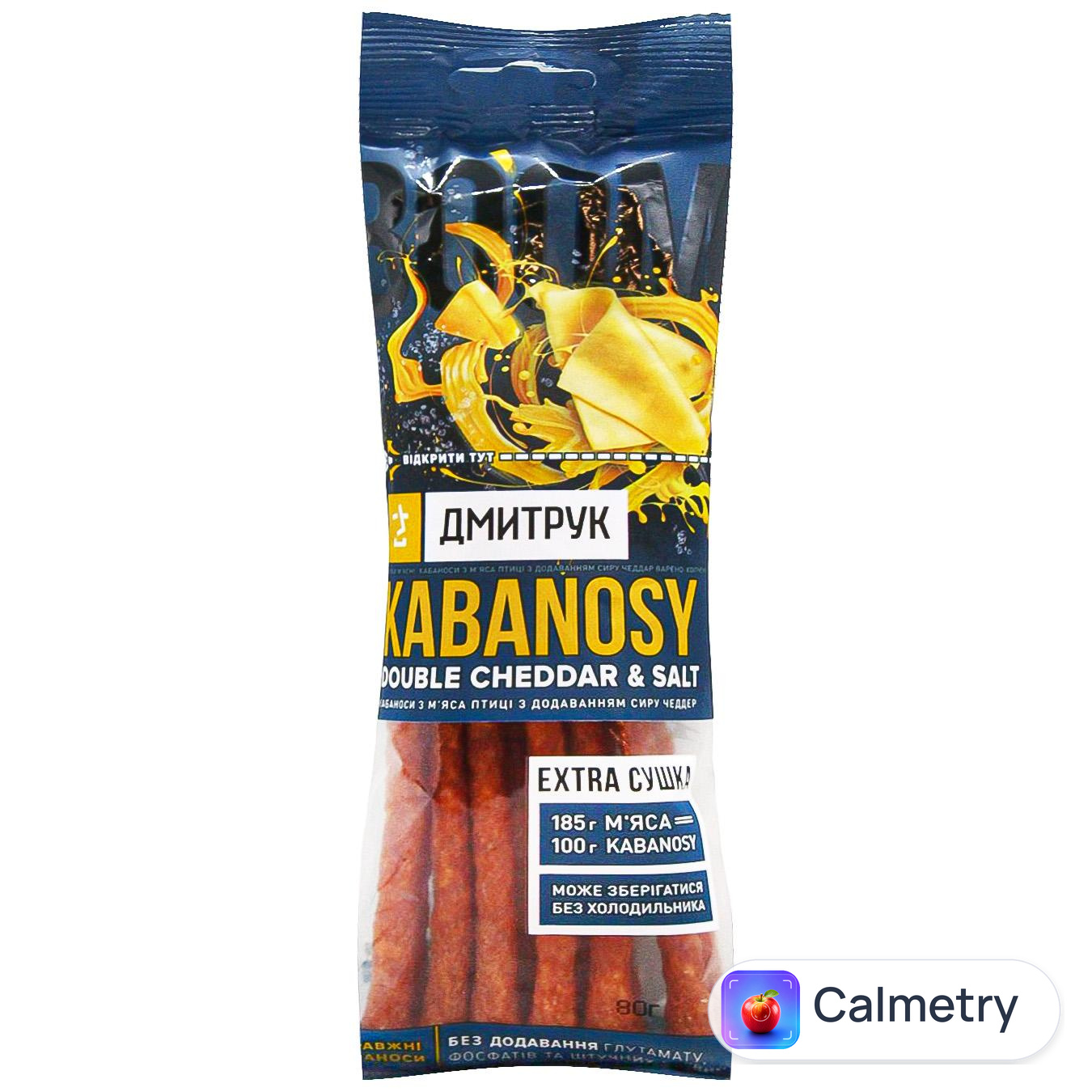 Снеки м'ясні Дмитрук Kabanosy Double Cheddar&Salt з м'яса птиці з додаванням сиру чеддер варено-копчені 80г