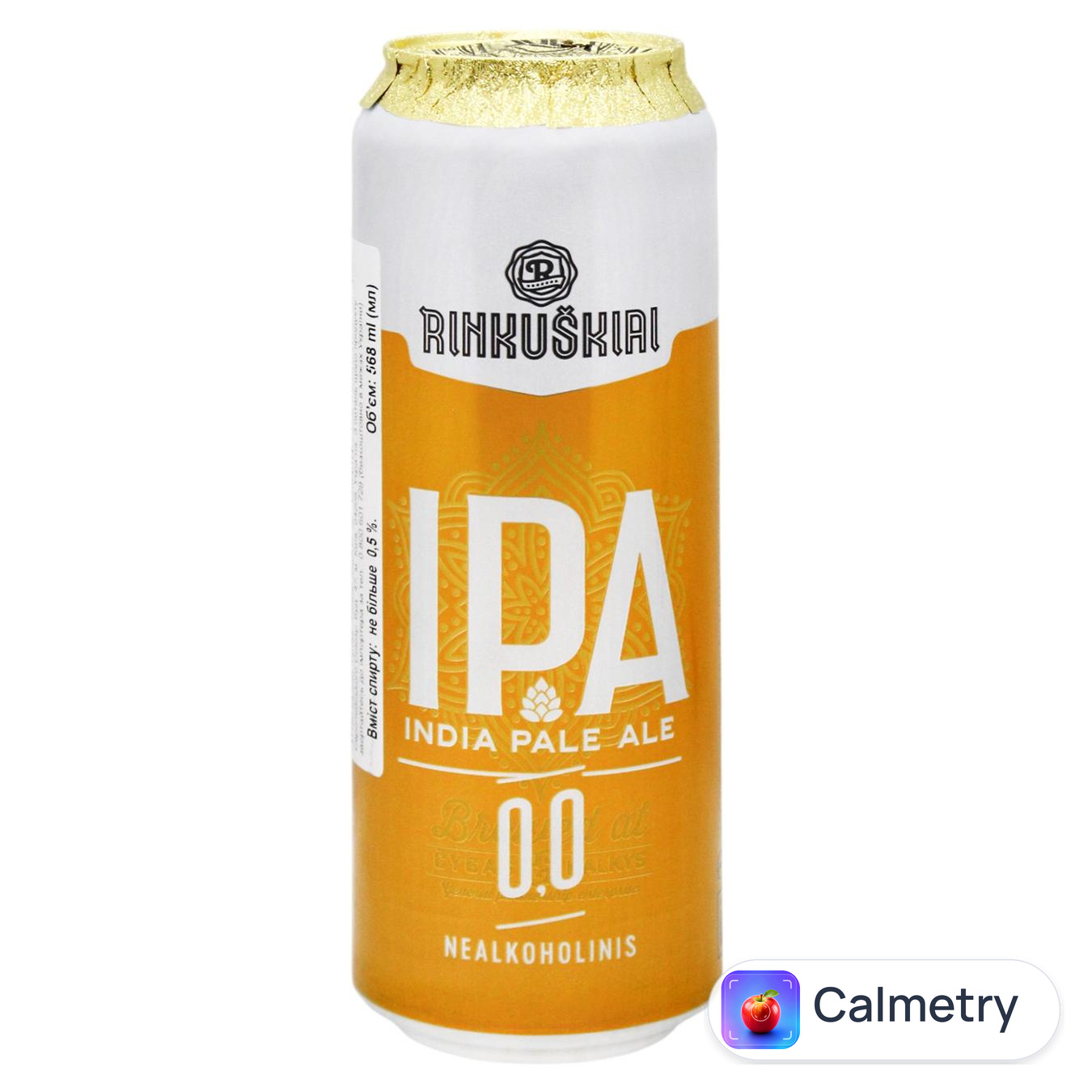 Пиво Rinkuskiu IPA безалкогольне 0,5% 0,568л — фото продукту