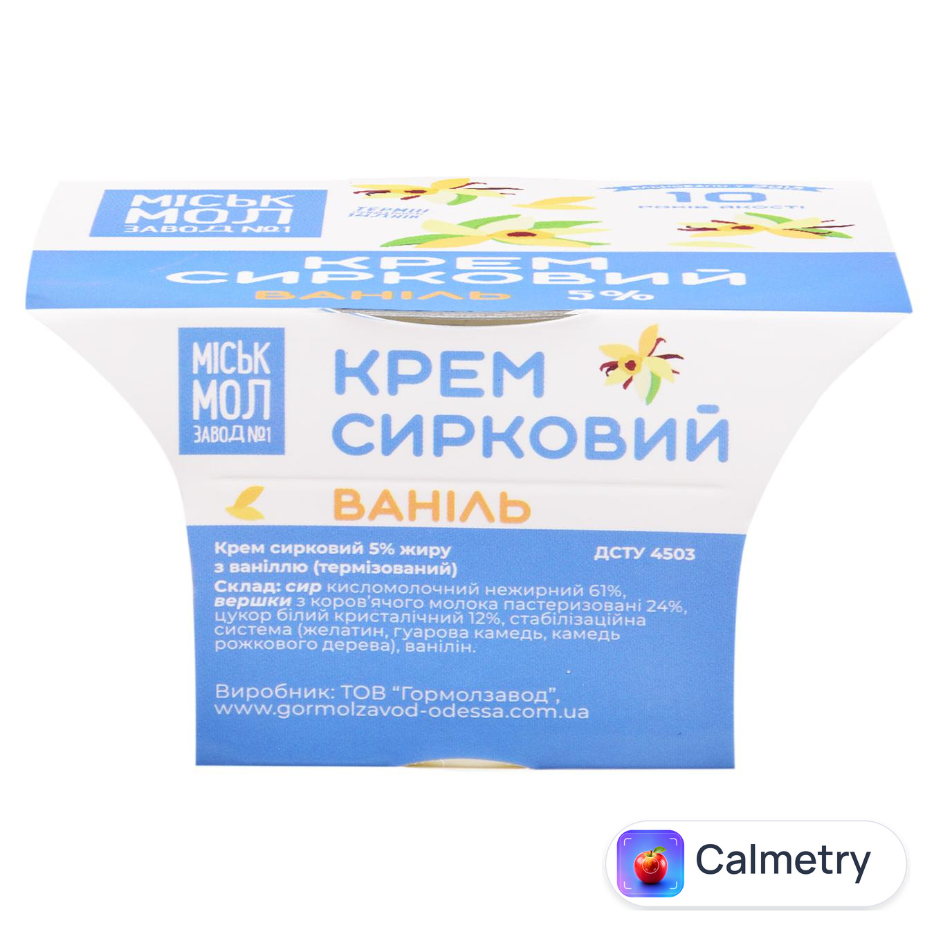 Крем сирковий Гормолзавод №1 Ваніль 150г