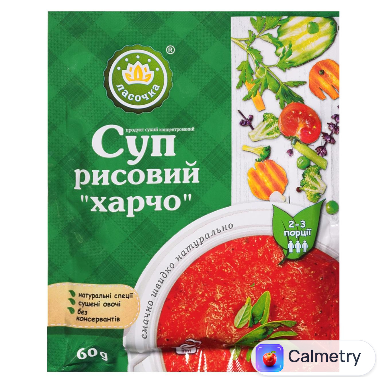 Суп Ласочка Харчо 60г