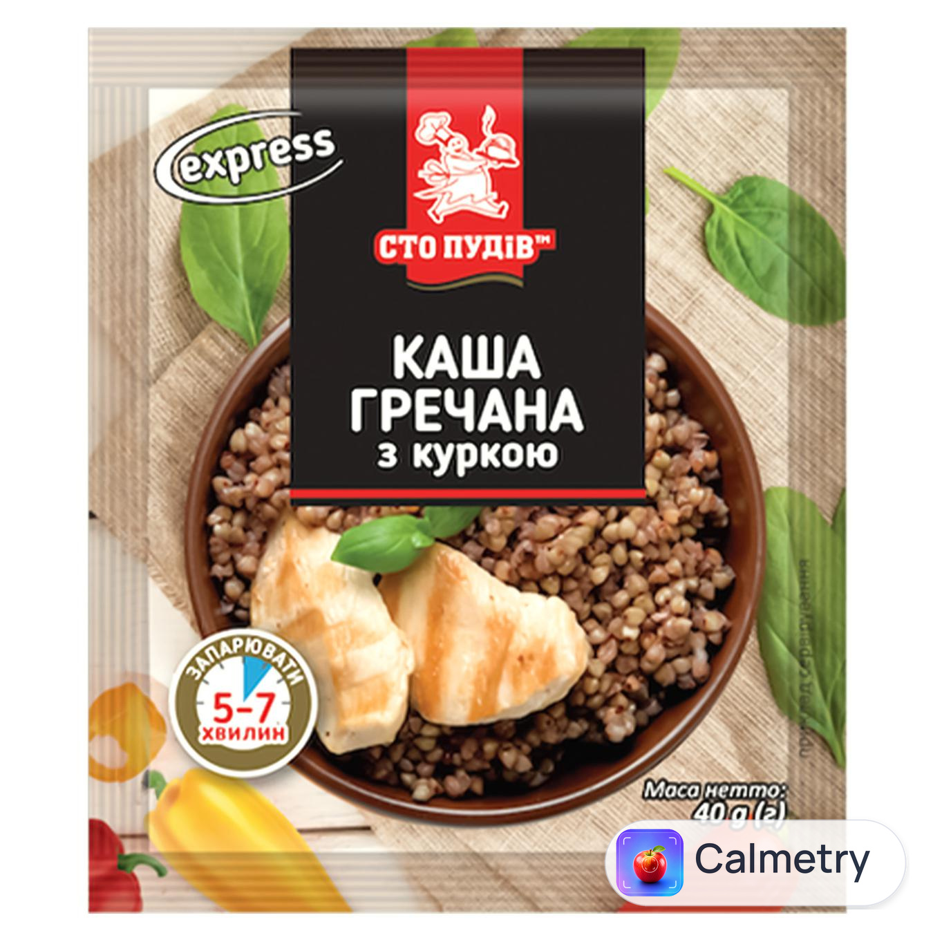 Каша гречана Сто Пудів з куркою 40г