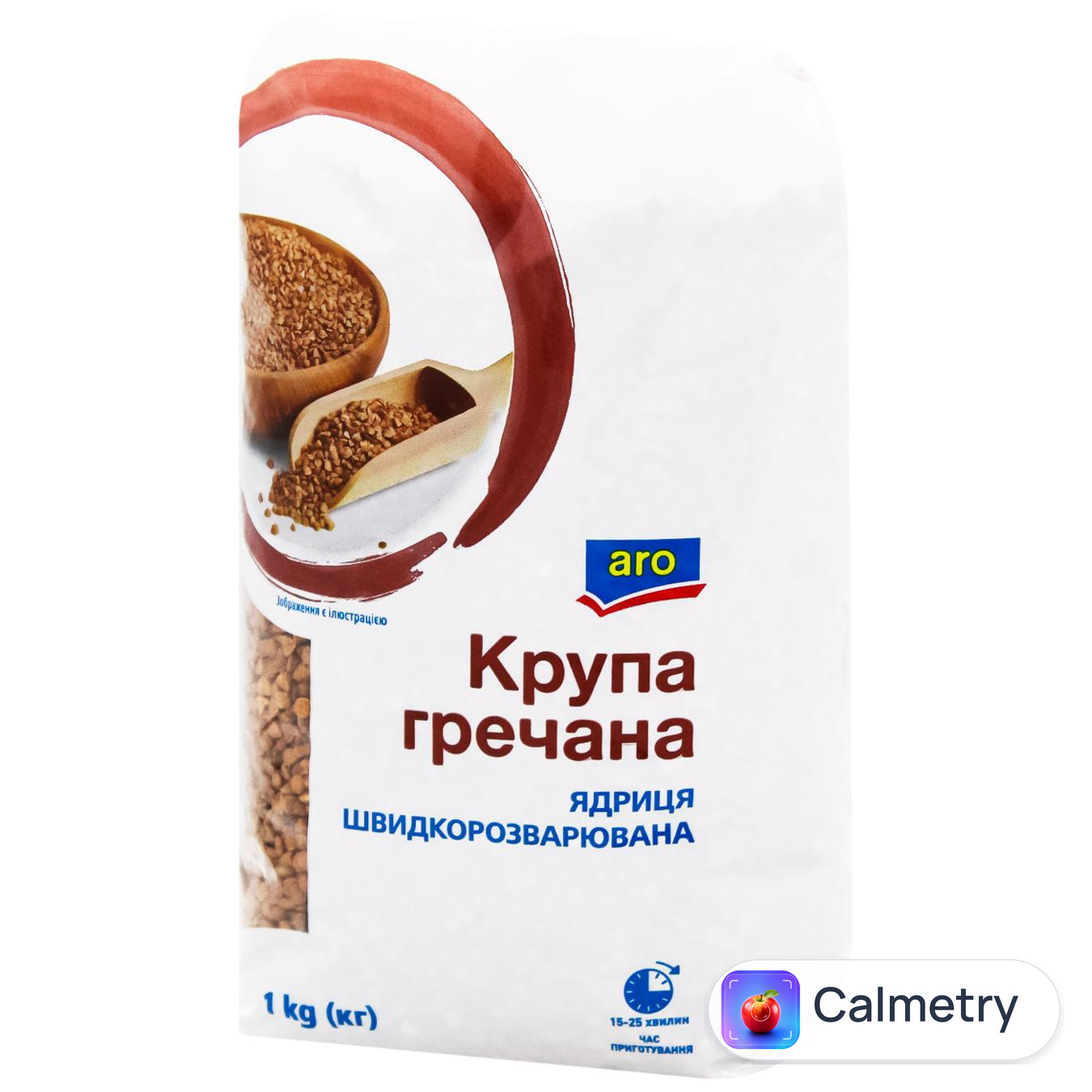 Крупа гречана Aro ядриця 1кг