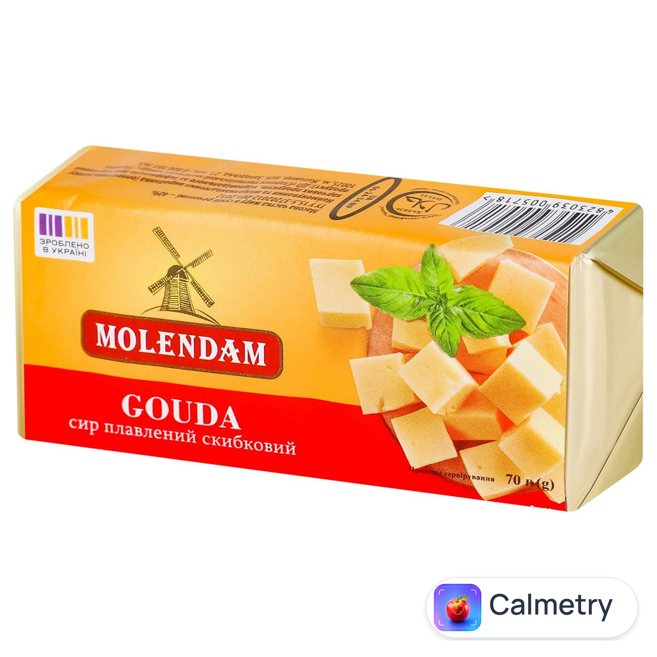Сир Molendam Gouda плавлений 40% 70г