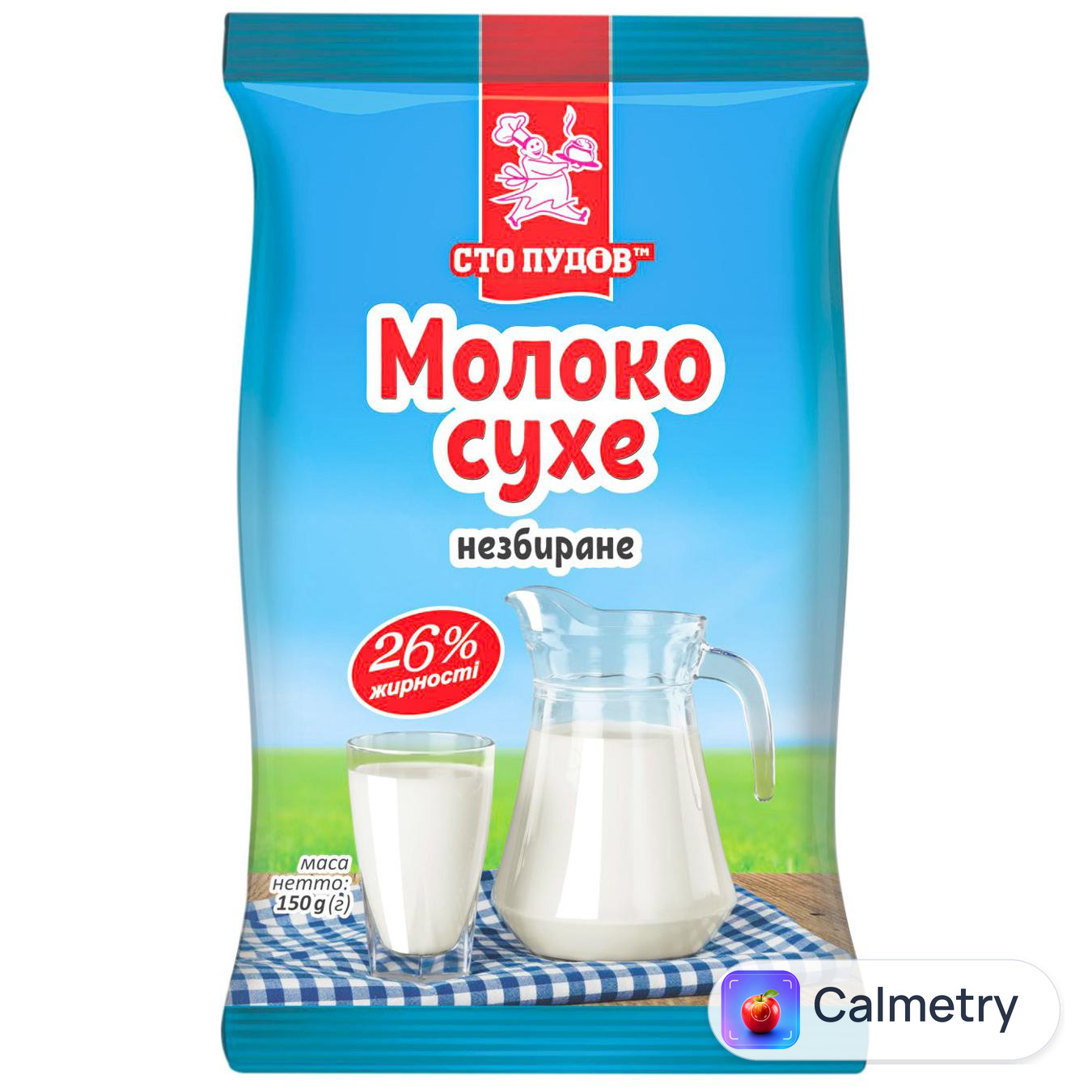 Молоко сухе Сто Пудів незбиране 26% 150г