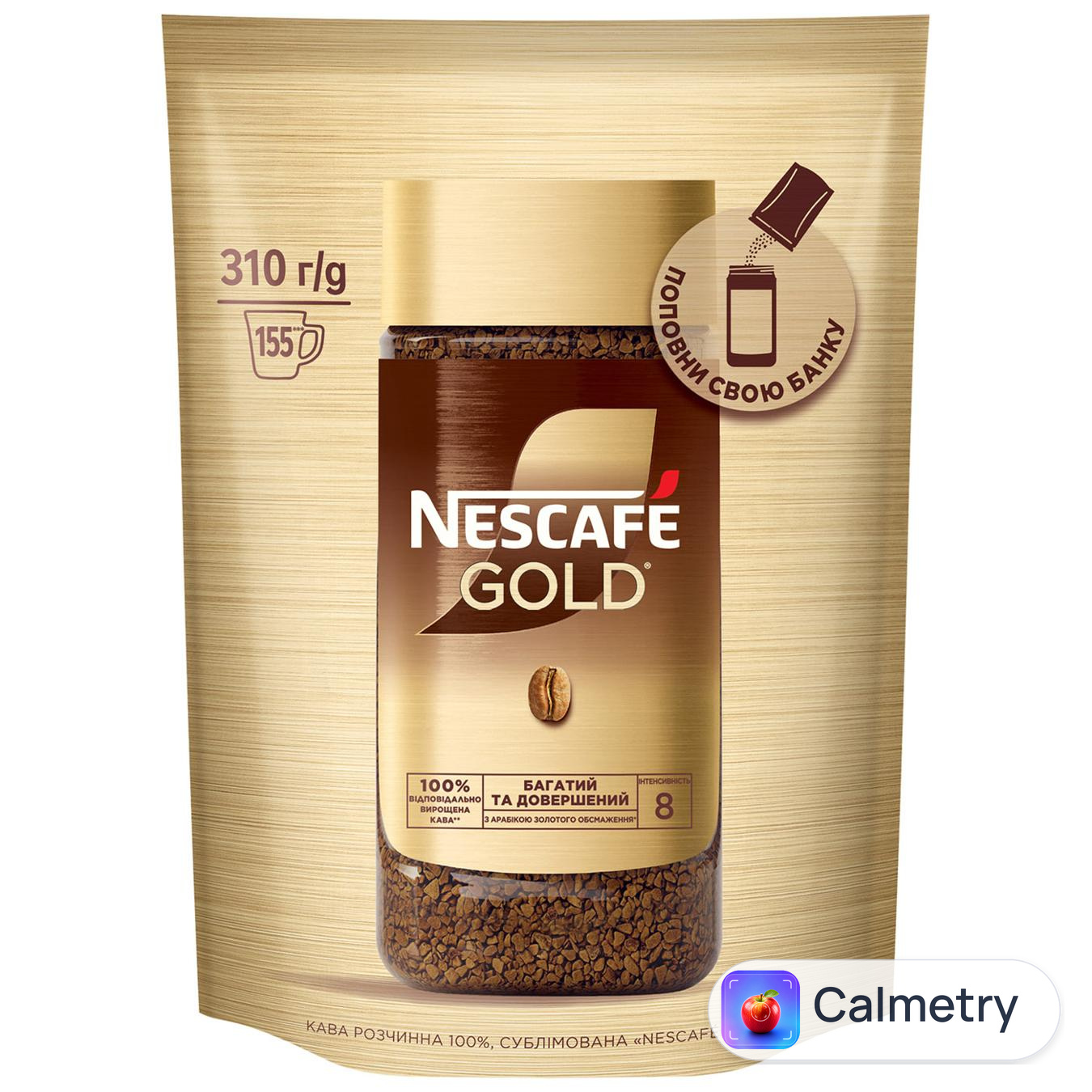 Кава розчинна NESCAFÉ® Gold 310г — фото продукту