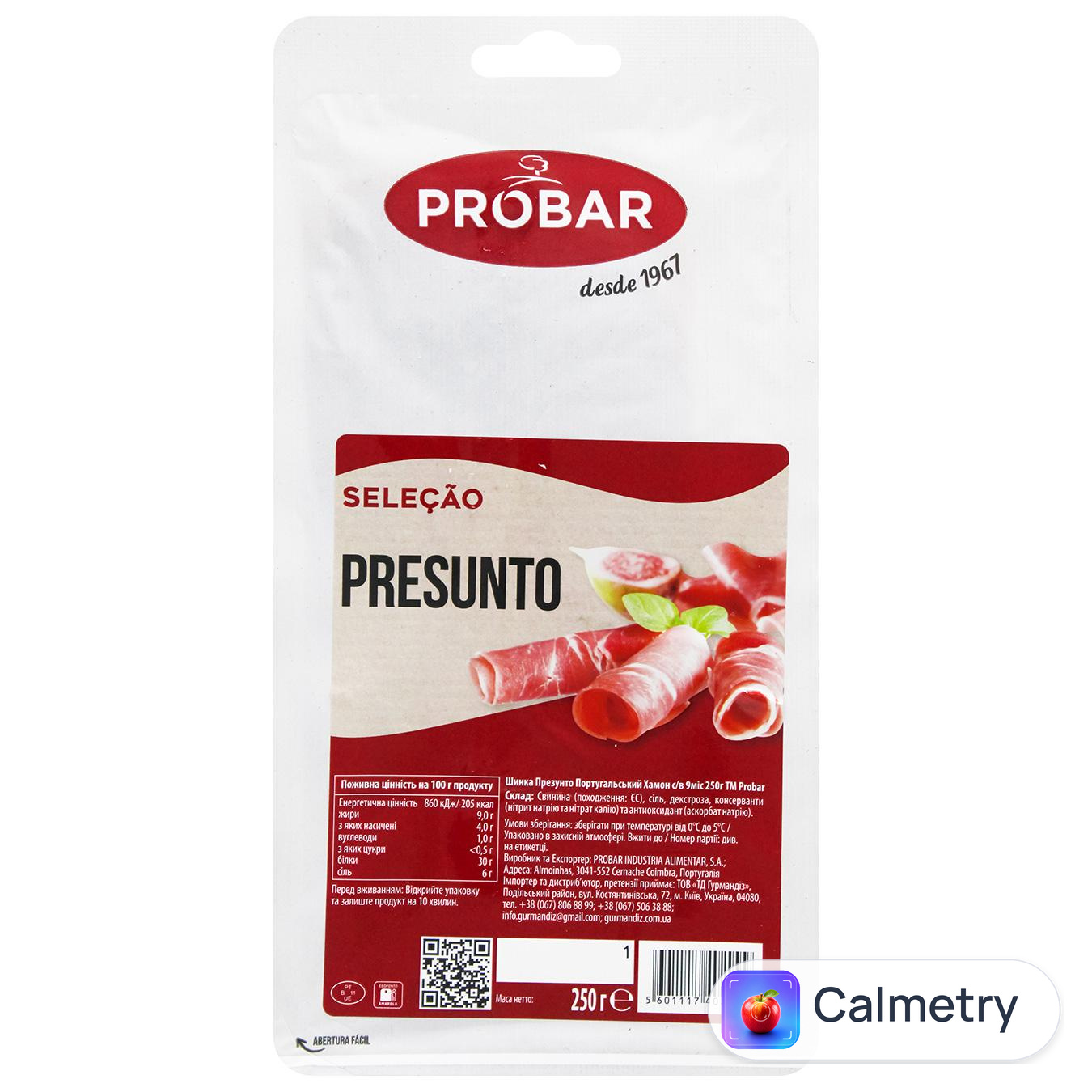 Шинка Probar Презунто Португальський хамон сиров'ялена 250г