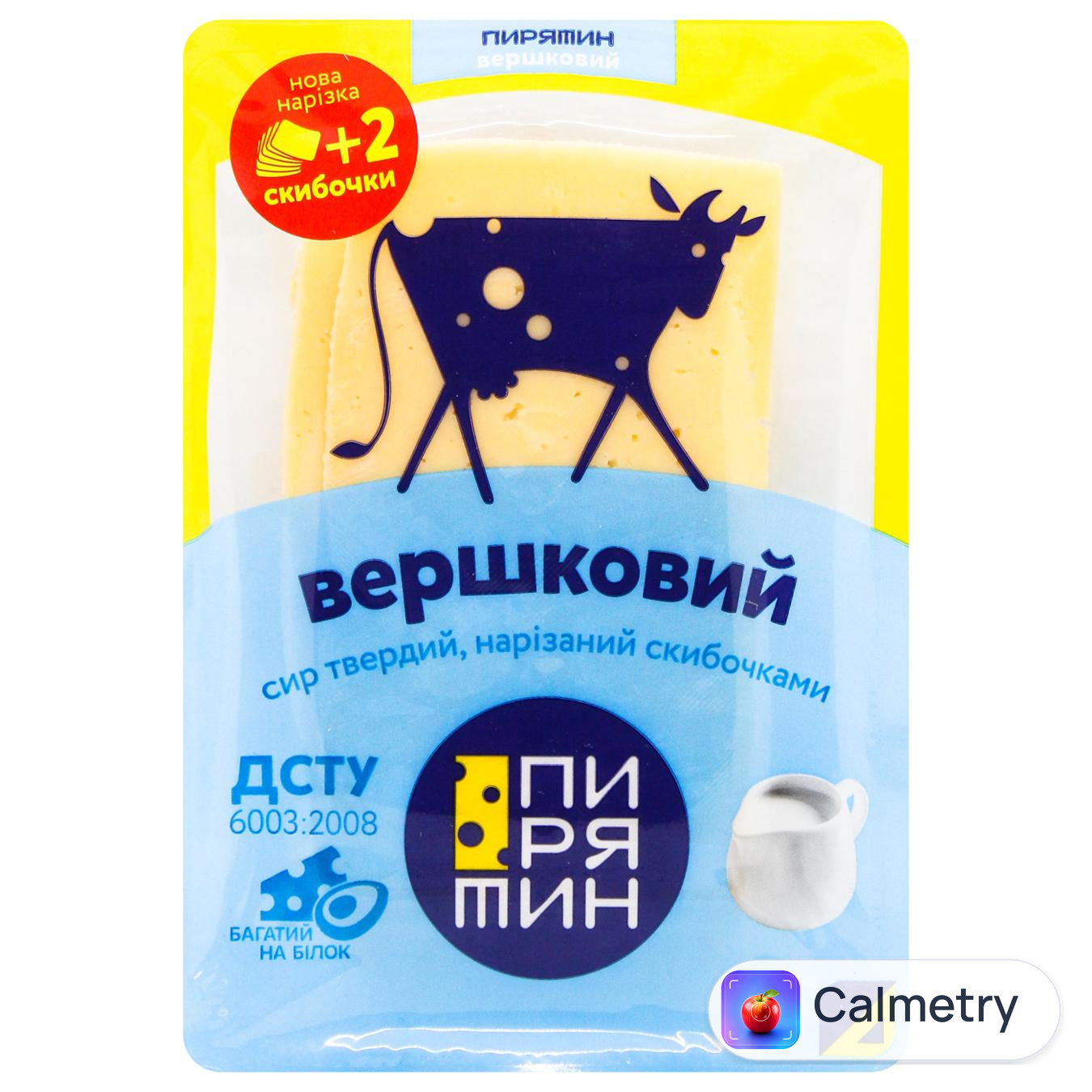 Сир Пирятин Вершковий твердий скибочками 50% 150г