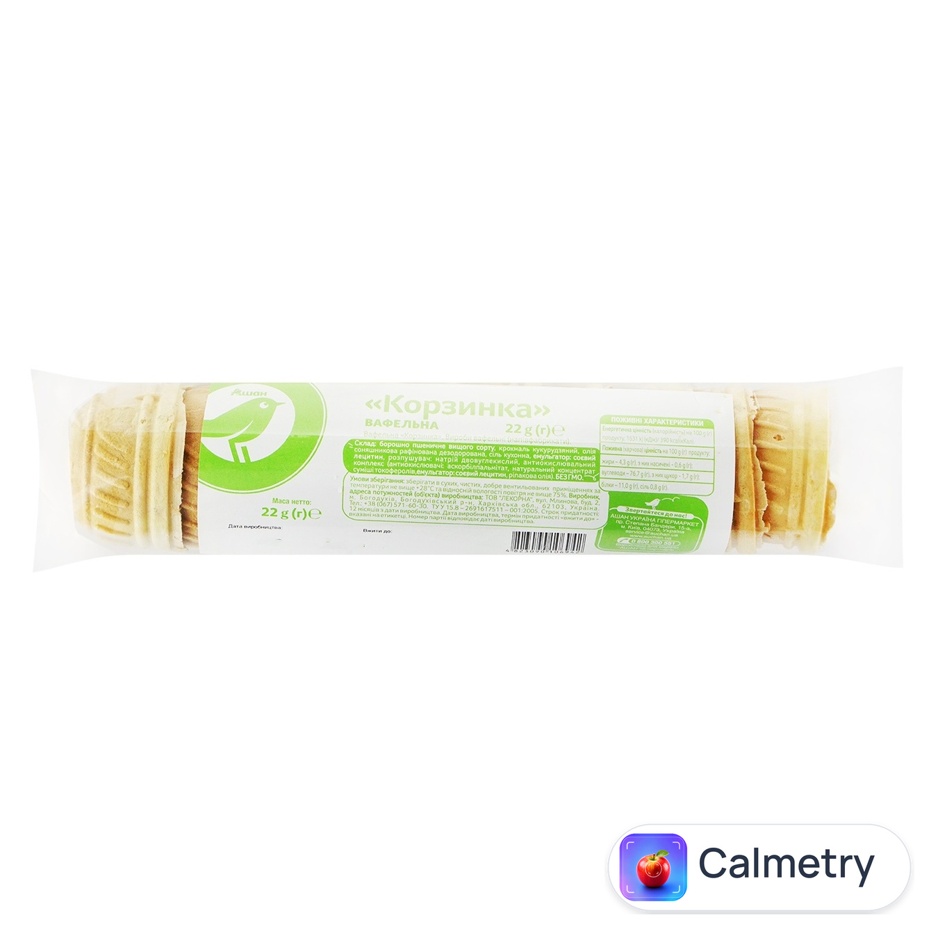 Корзинки вафельні Auchan 22г