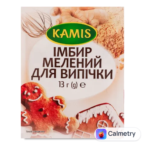 Імбир Kamis мелений