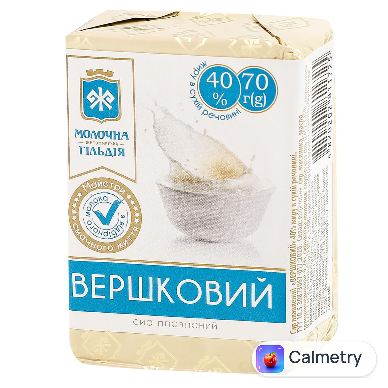 Сир Молочна Гільдія Вершковий плавлений 55% 70г