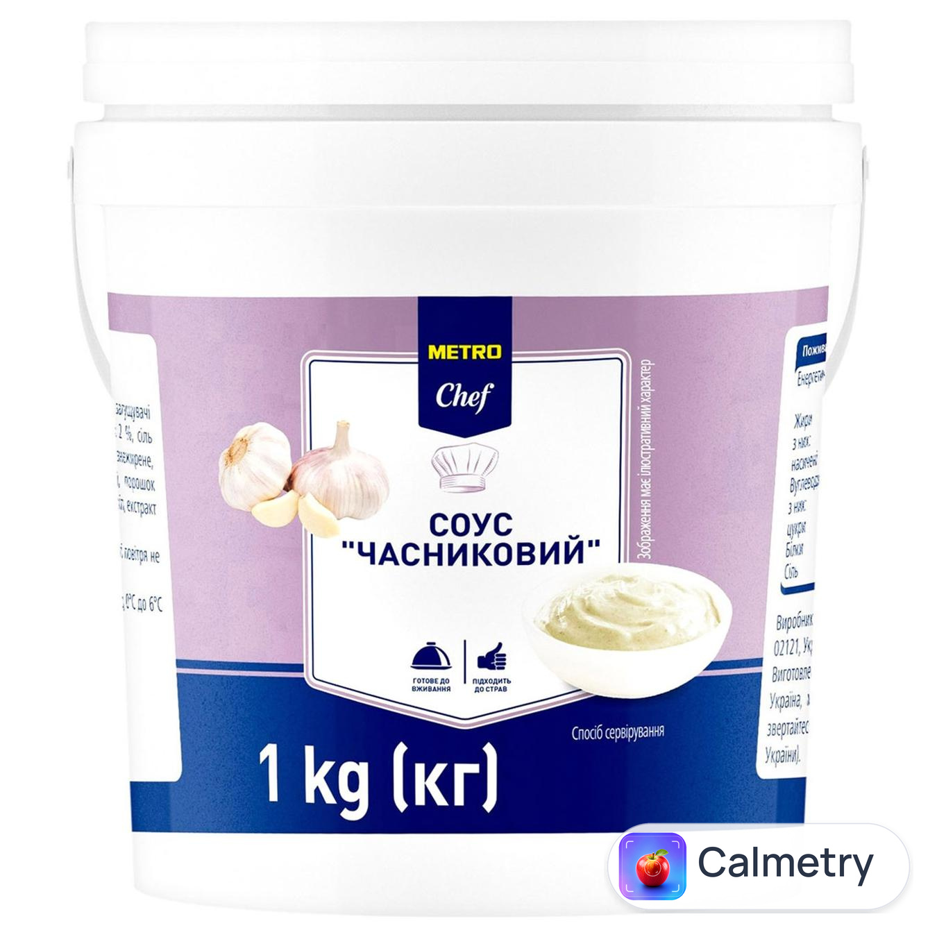 Соус Metro Chef Часниковий 1кг