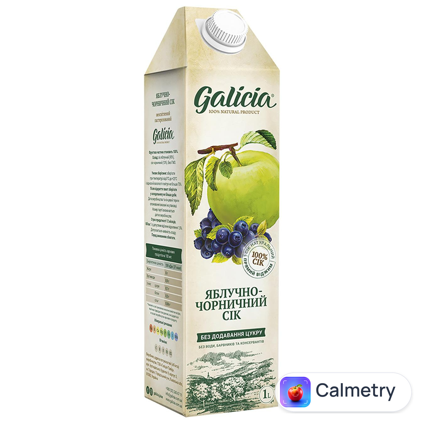 Сік Galicia яблучно-чорничний 1л — фото продукту