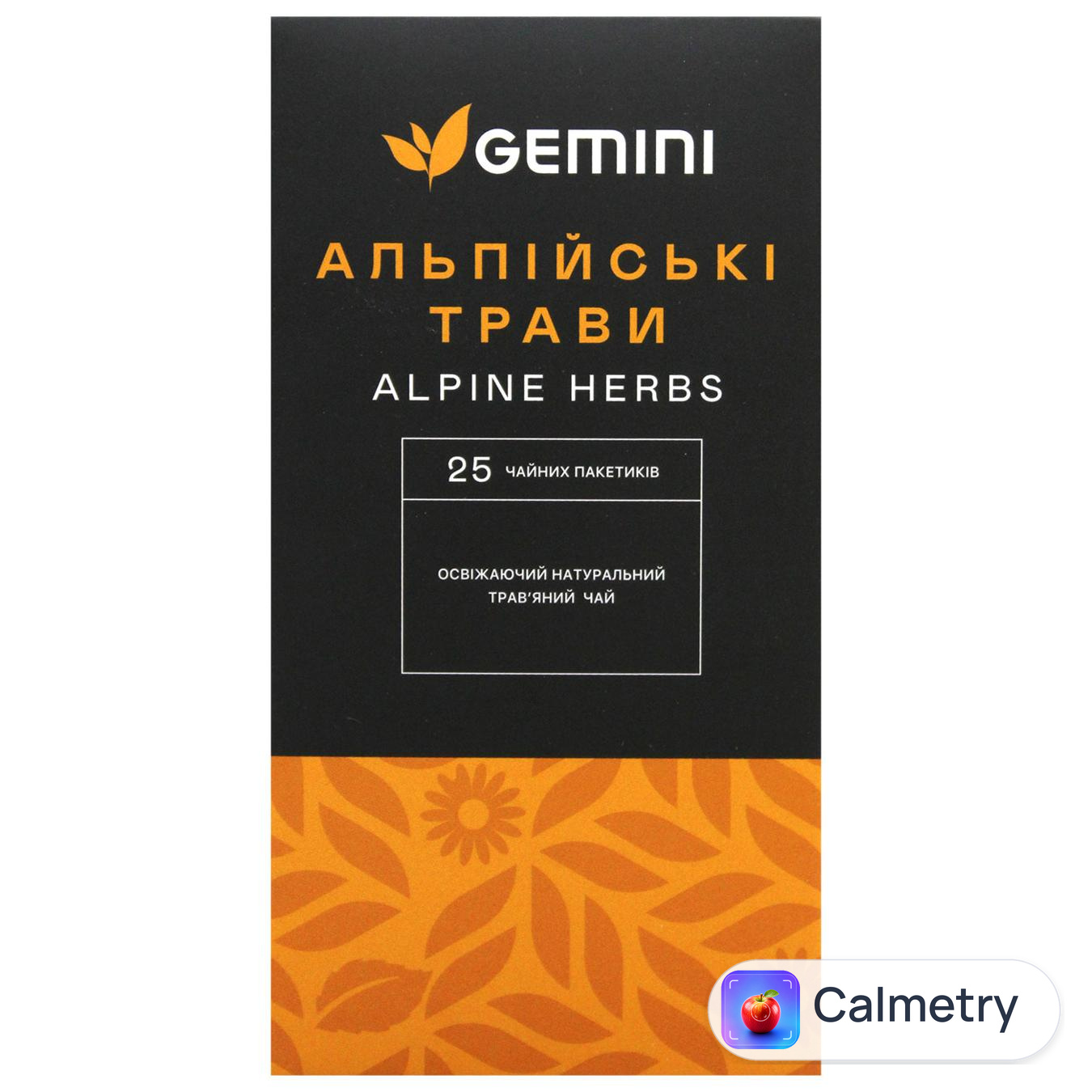 Чай трав'яний Gemini Альпійські трави 1,5г*25шт — фото продукту