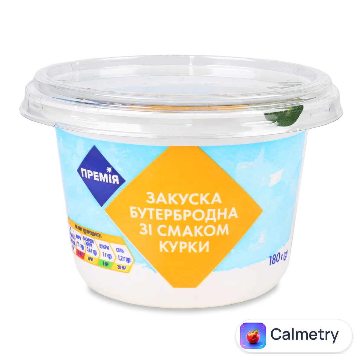 Закуска бутербродна «Премія»® зі смаком курки 180г