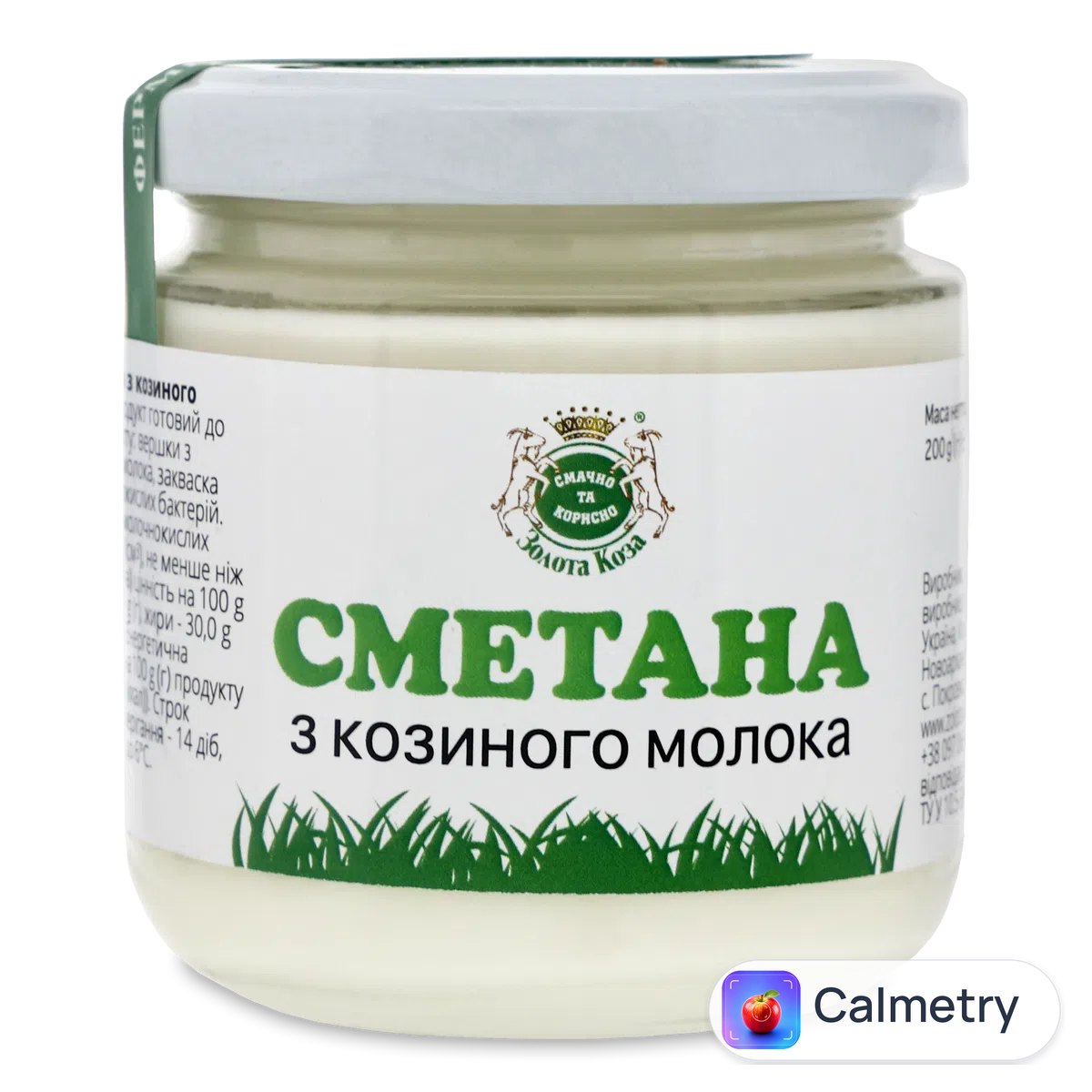 Сметана «Лавка традицій» «Золота Коза» термостатна з козиного молока 30% 200г