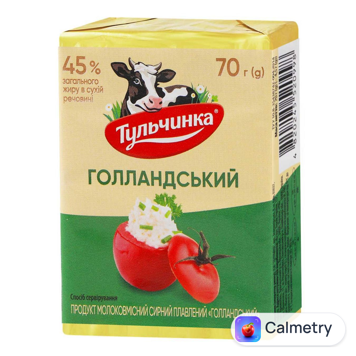 Продукт сирний Тульчинка Голландський плавлений 45% 70г