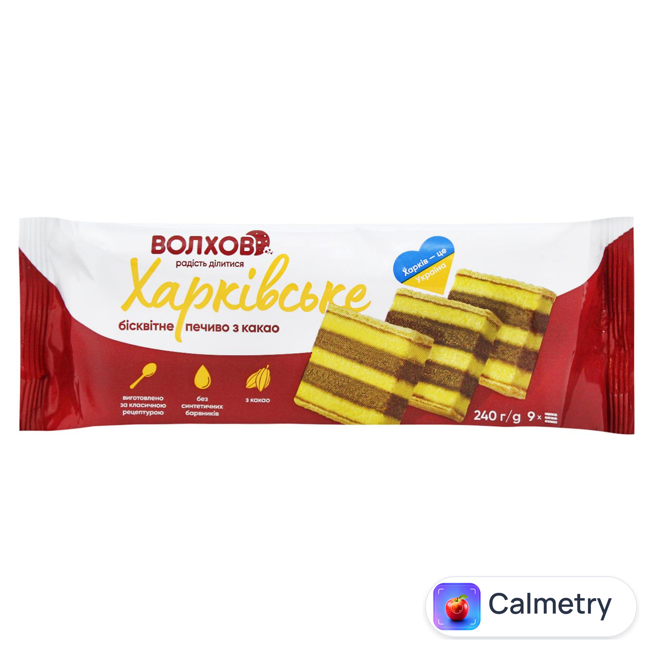 Печиво Волхов Харківське з какао 240г