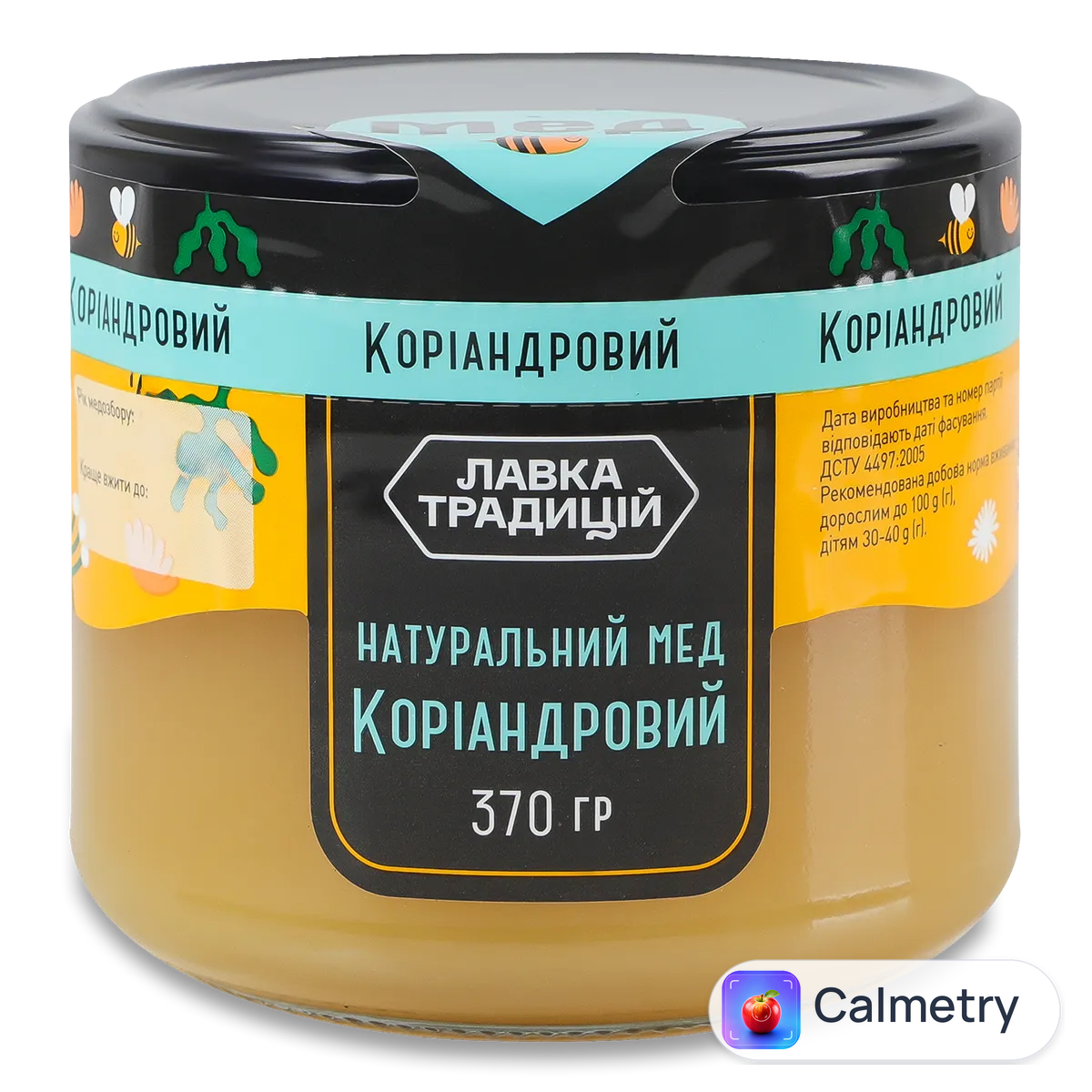 Мед «Лавка традицій» коріандровий фермерський 370г