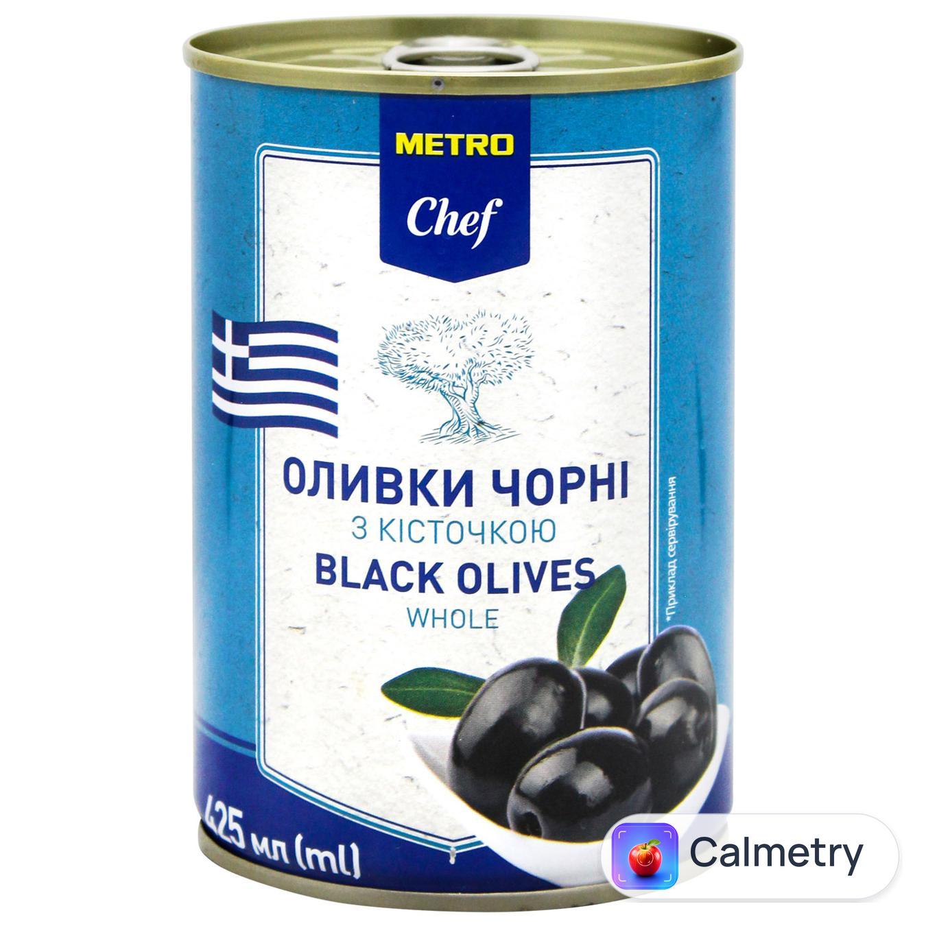 Оливки чорні Metro Chef з кісточкою 425мл