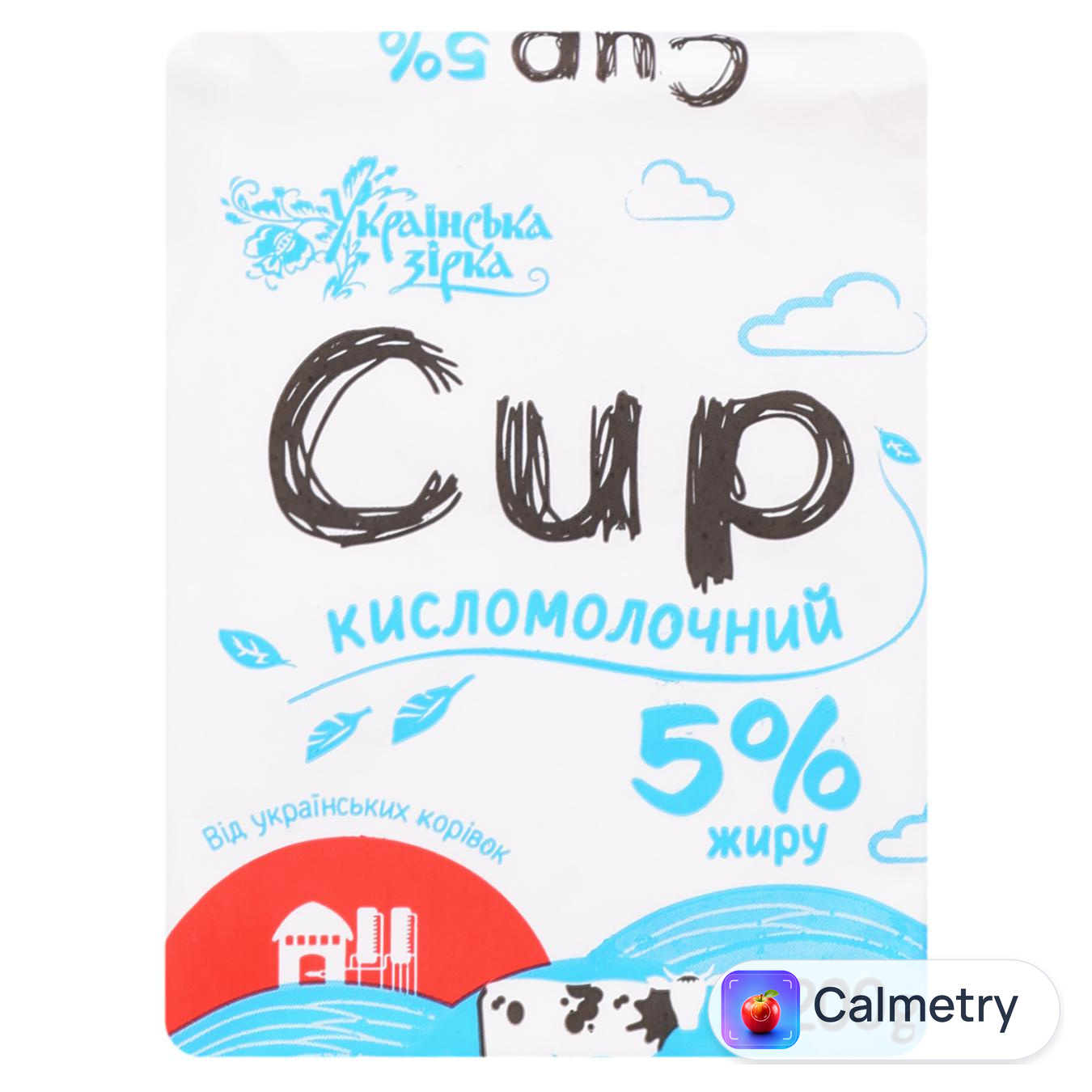 Сир кисломолочний Українська Зірка 5% 200г