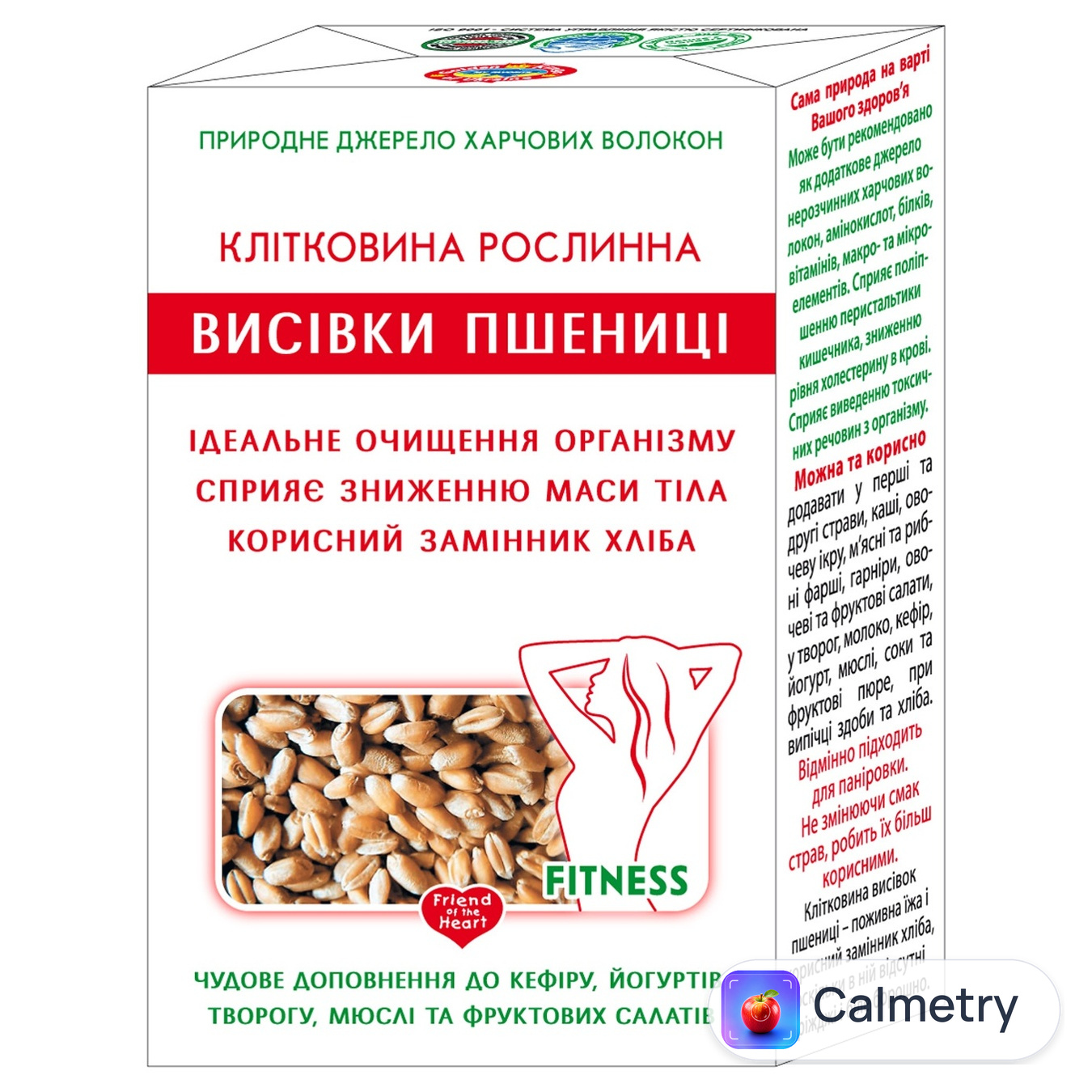Клітковина Golden Kings of Ukraine рослинна з висівок пшениці 160г