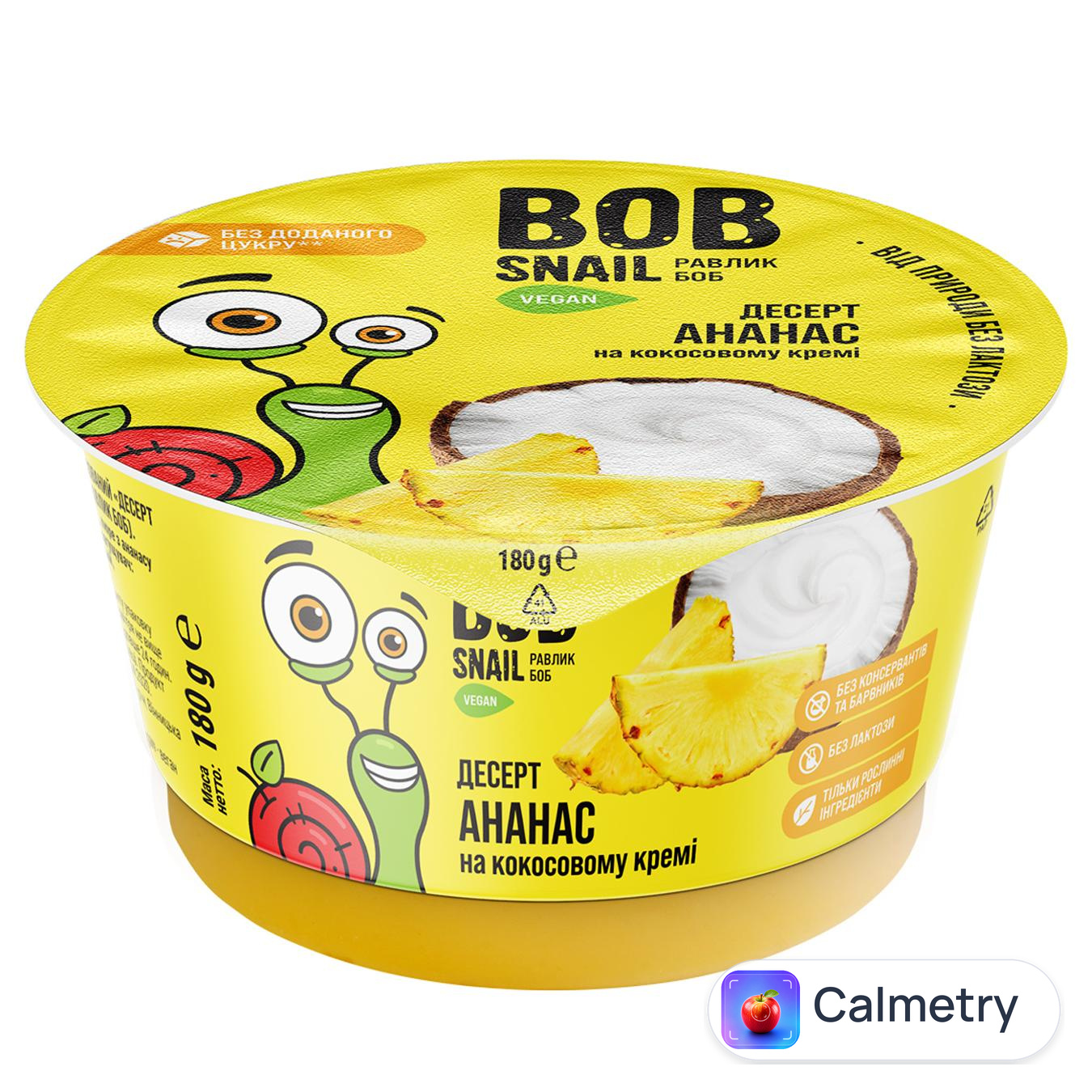 Десерт Bob Snail на кокосовому кремі ананас 180г