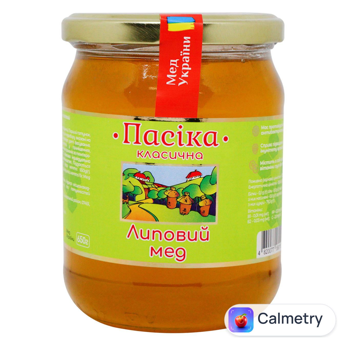 Мед Пасіка липовий 650г — фото продукту