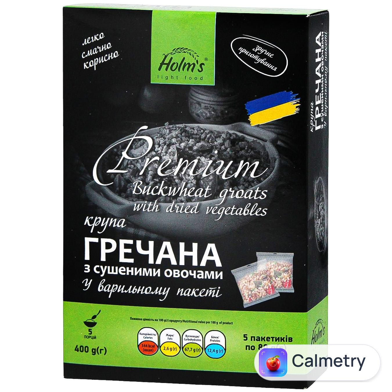 Крупа гречана Holms з сушеними овочами 400г