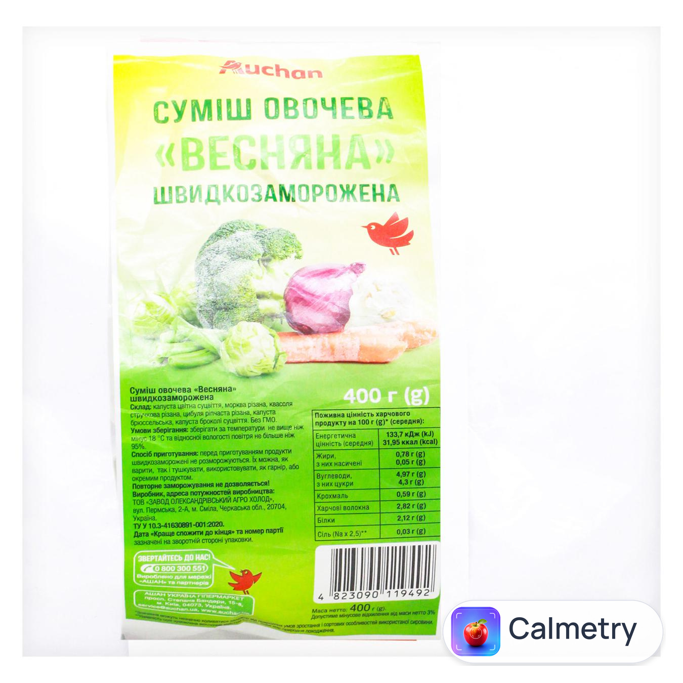 Суміш овочева Auchan Весняна швидкозаморожена 400г