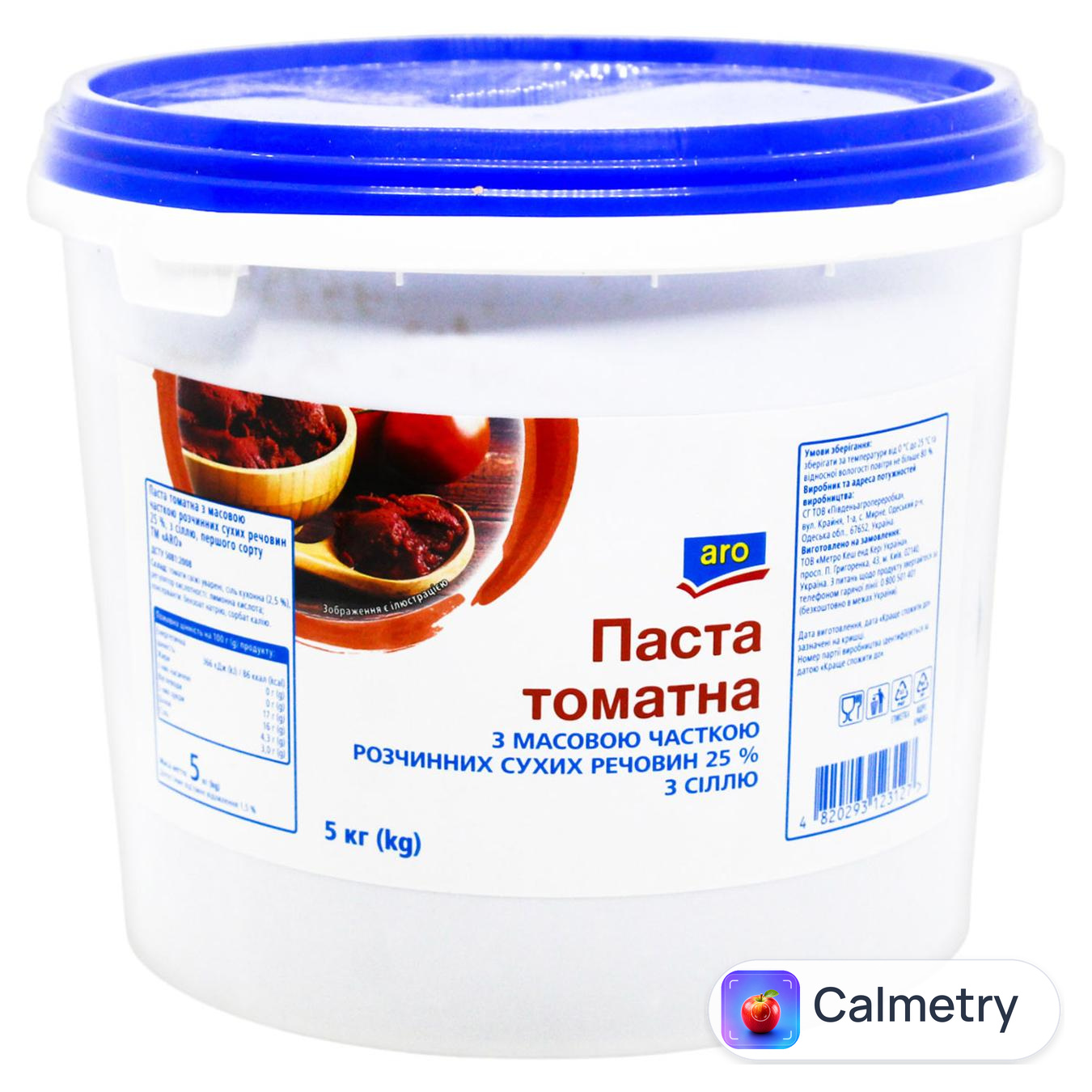 Паста томатна Аrо 25% 5кг