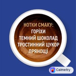 Кава мелена Ambassador Strong 225г — фото продукту