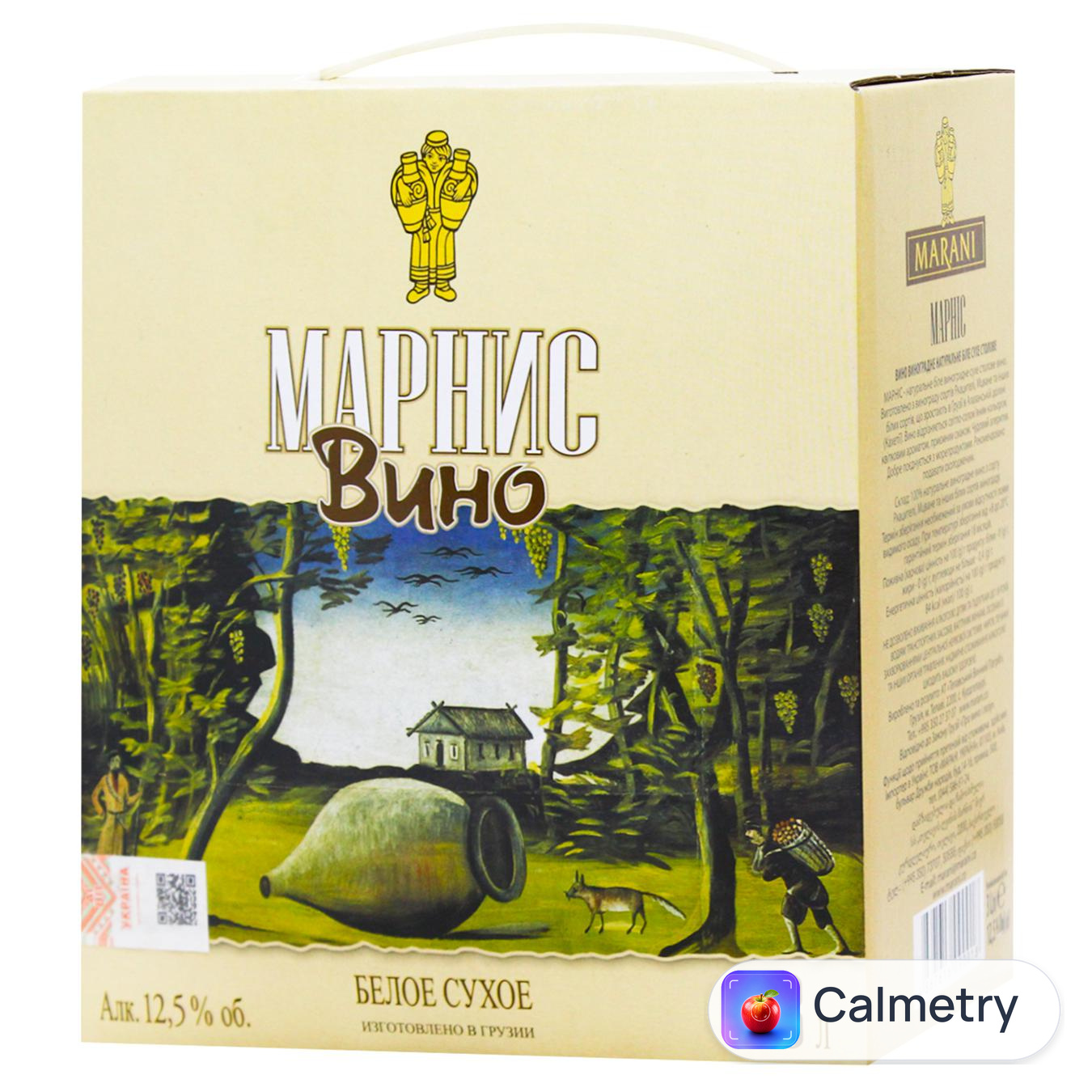 Вино Marani Marnis біле сухе 12,5% 3л