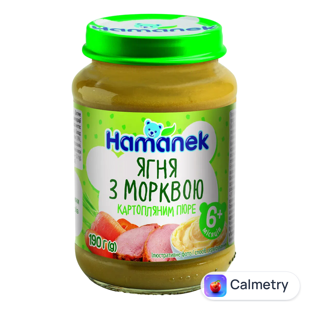 Пюре Hamanek ягня з морквою та картопляним пюре 190г
