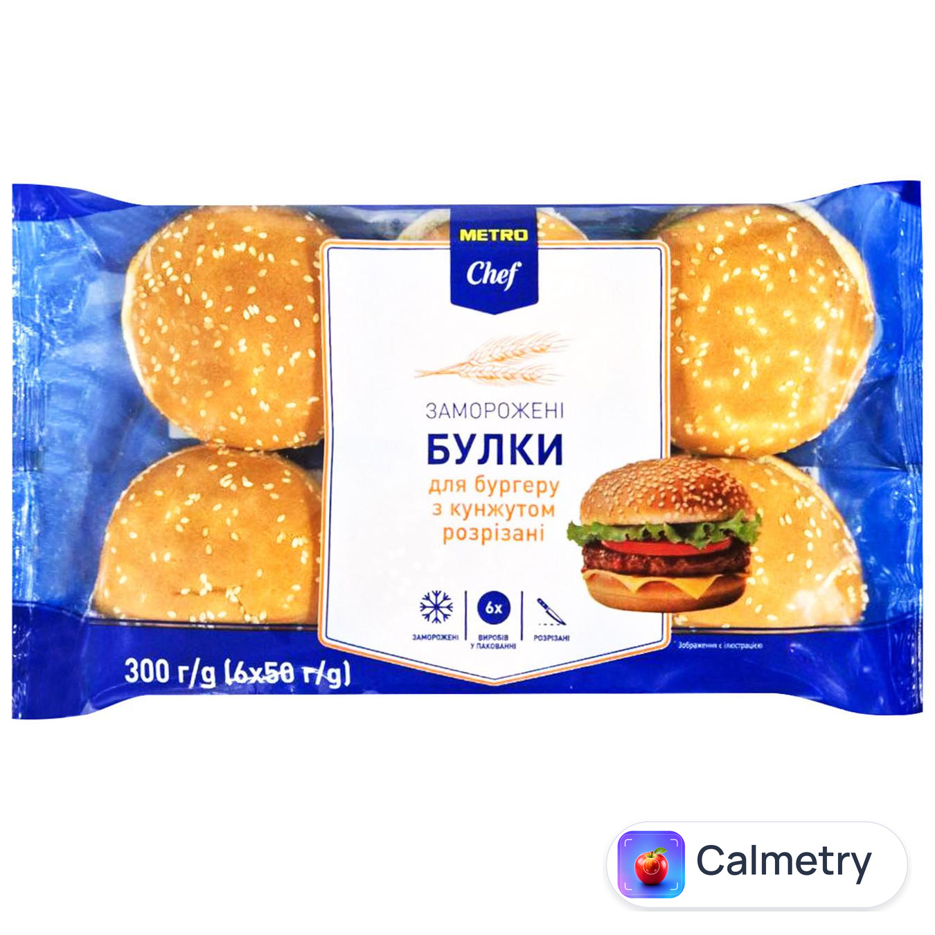 Булки Metro Chef для бургеру з кунжутом розрізані заморожені 50г х 6шт — фото продукту