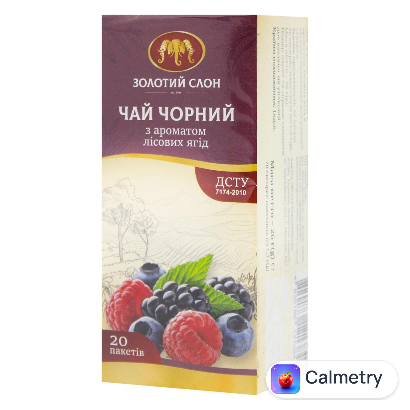 Чай чорний Золотий Слон з ароматом лісових ягід 1,3г*20шт