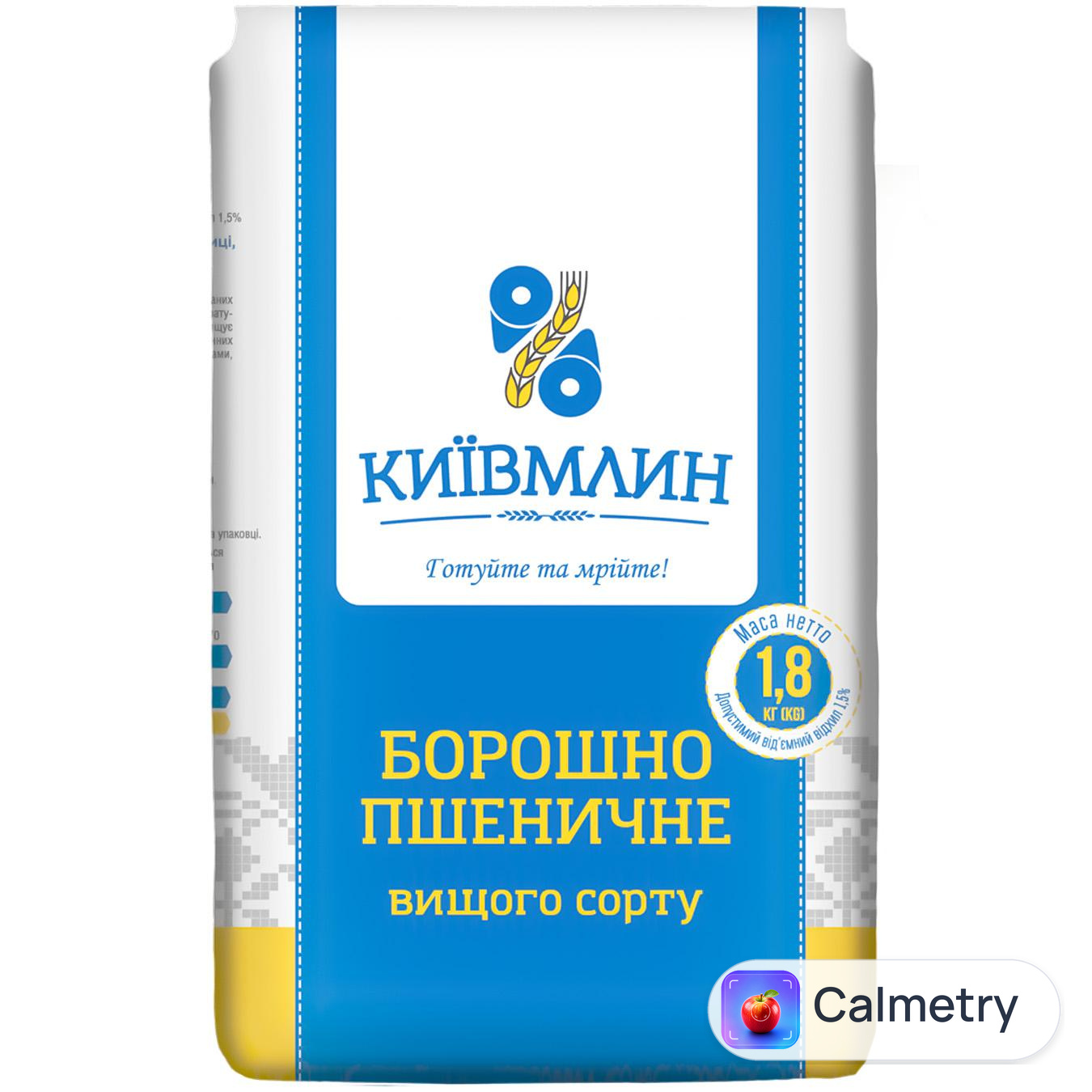 Борошно пшеничне Київ Млин вищий сорт 1,8кг КиївМлин