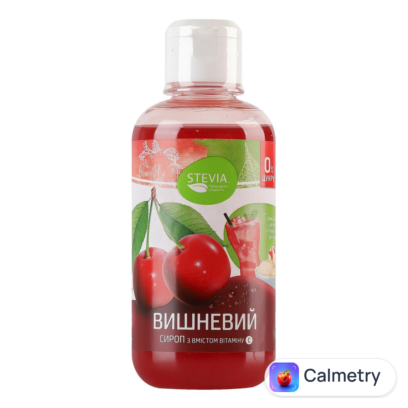 Сироп Stevia вишня 250мл