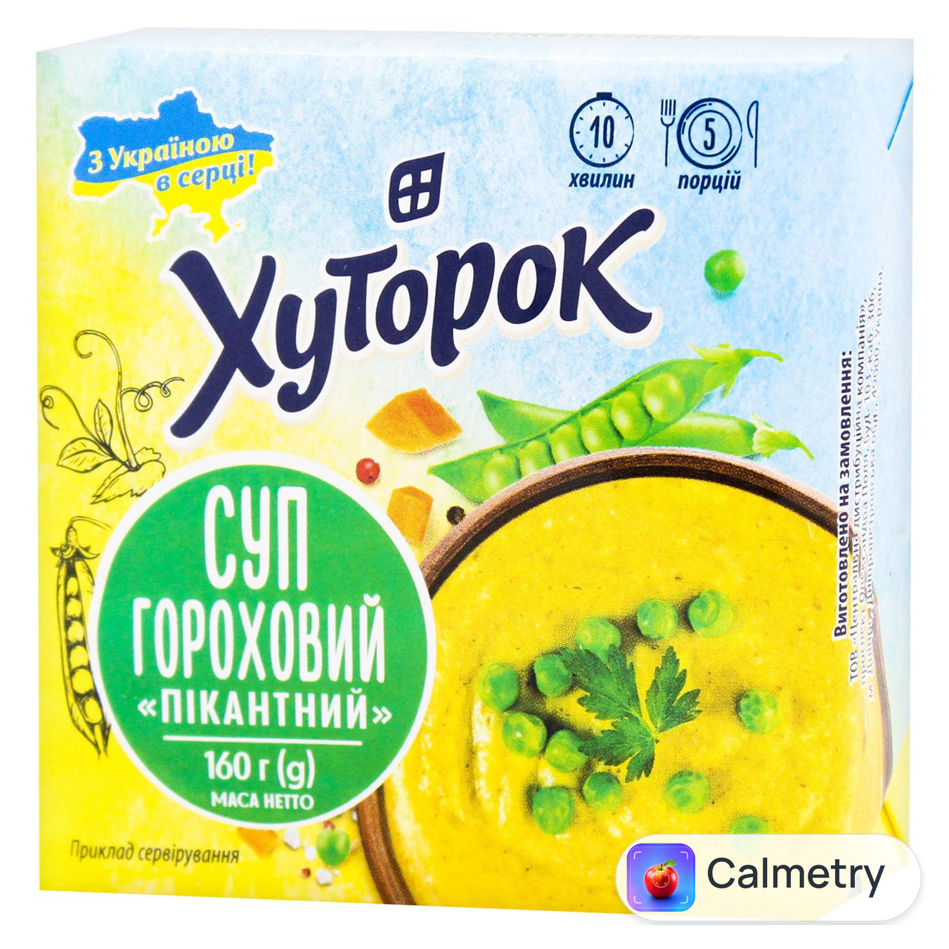 Суп Хуторок Пікантний гороховий 160г