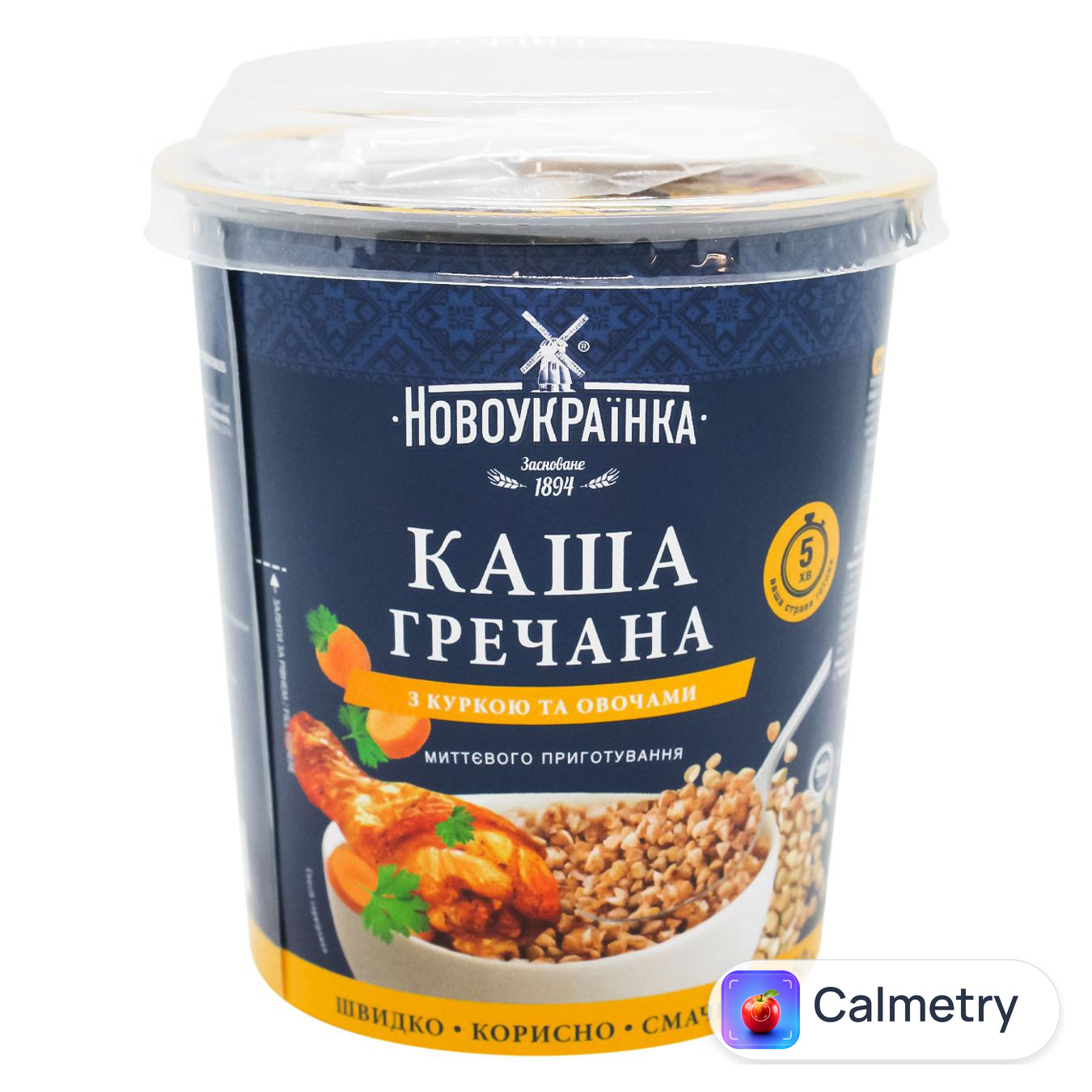Каша Новоукраїнка гречана з куркою та овочами 60г