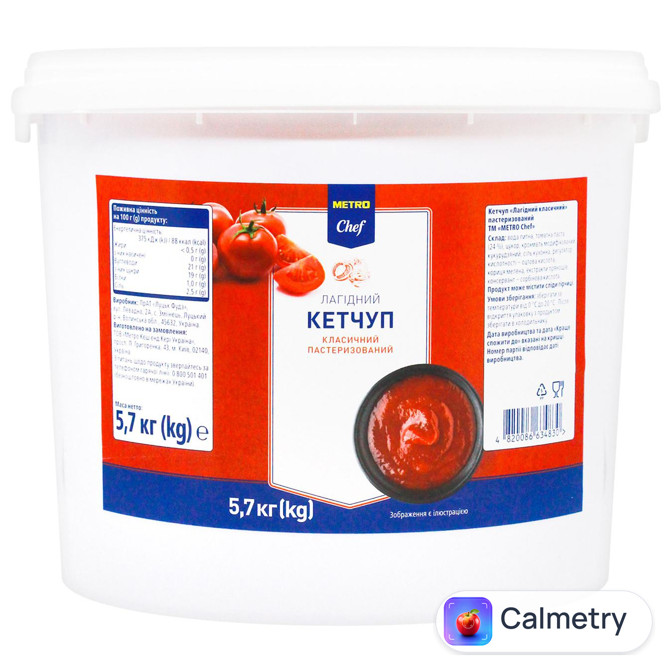 Кетчуп Metro Chef Лагідний класичний 5,7кг