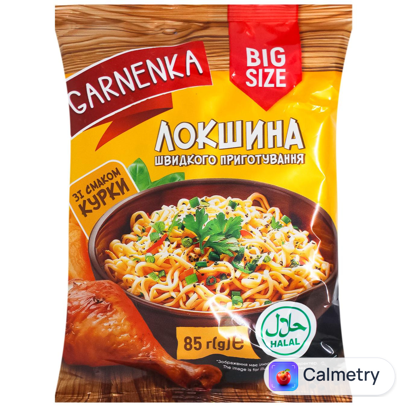 Вермішель Garnenka зі смаком курки 85г