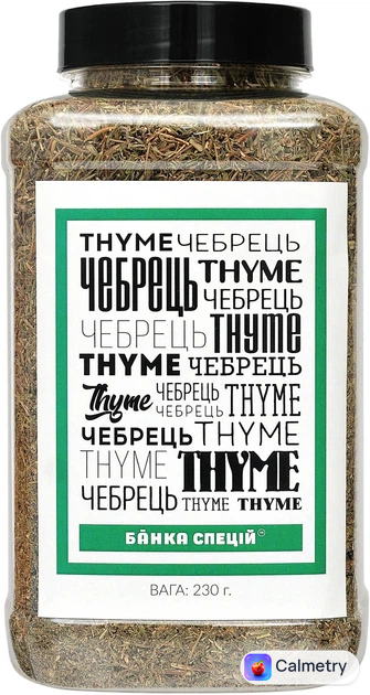Чебрець Банка спецій 230 г