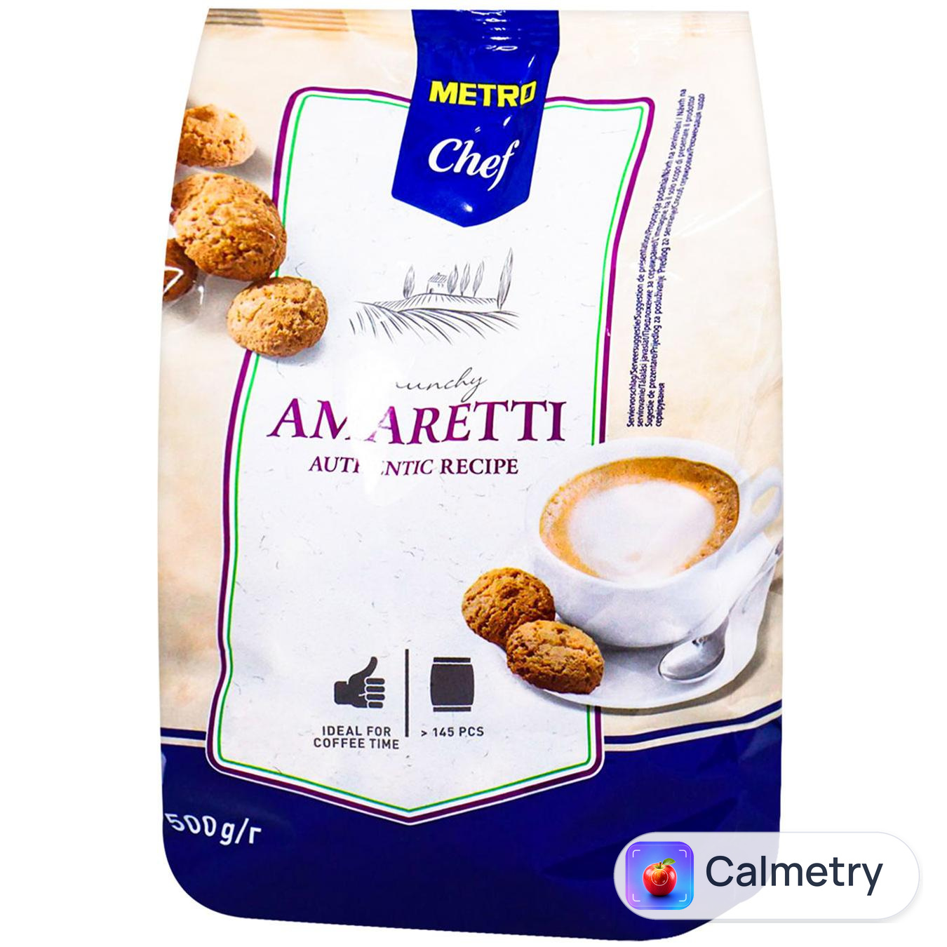 Печиво METRO Chef Амаретті 500г