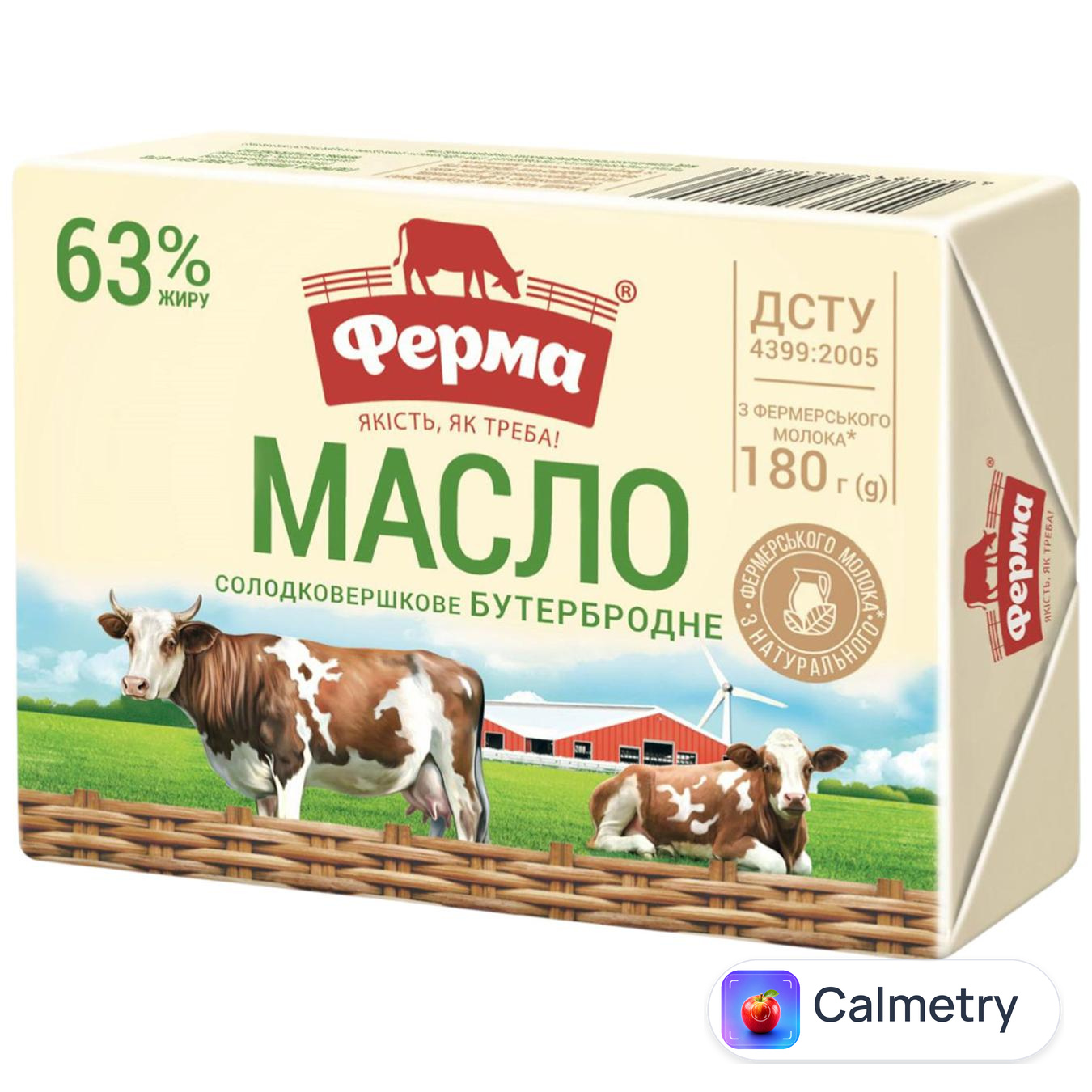 Масло Ферма Бутербродне солодковершкове 63% 180г