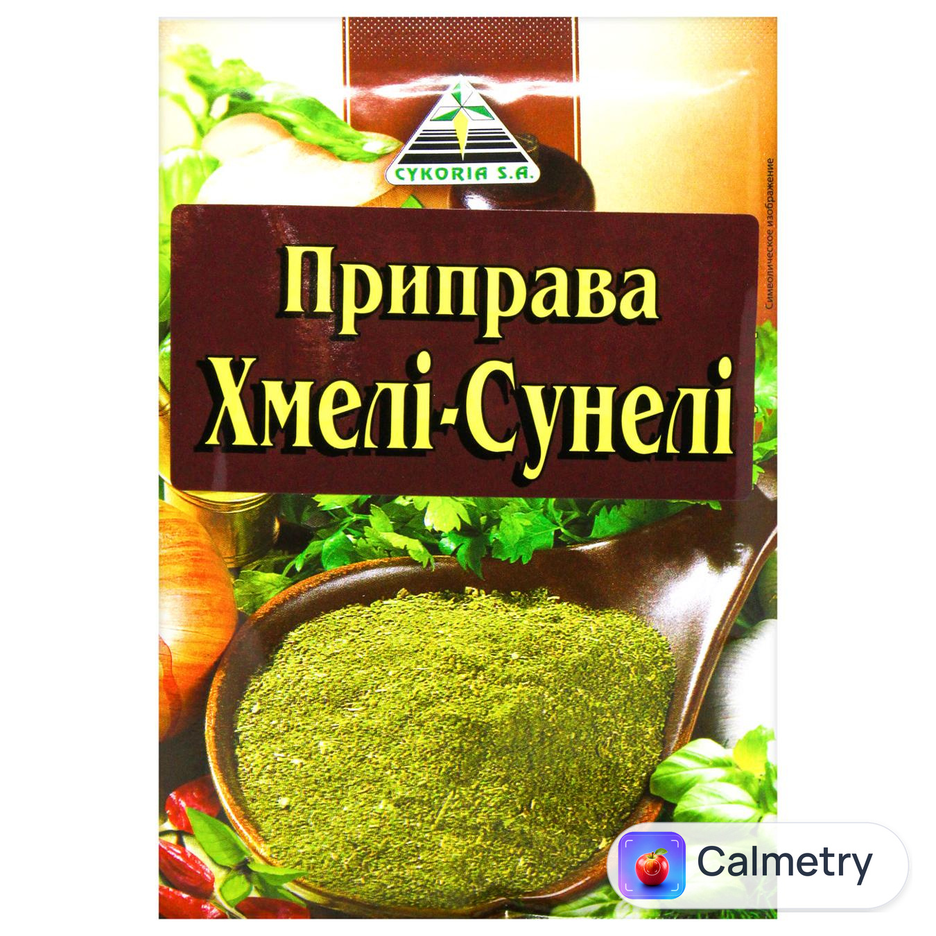 Приправа Cykoria S.A Хмелі-сунелі 30г